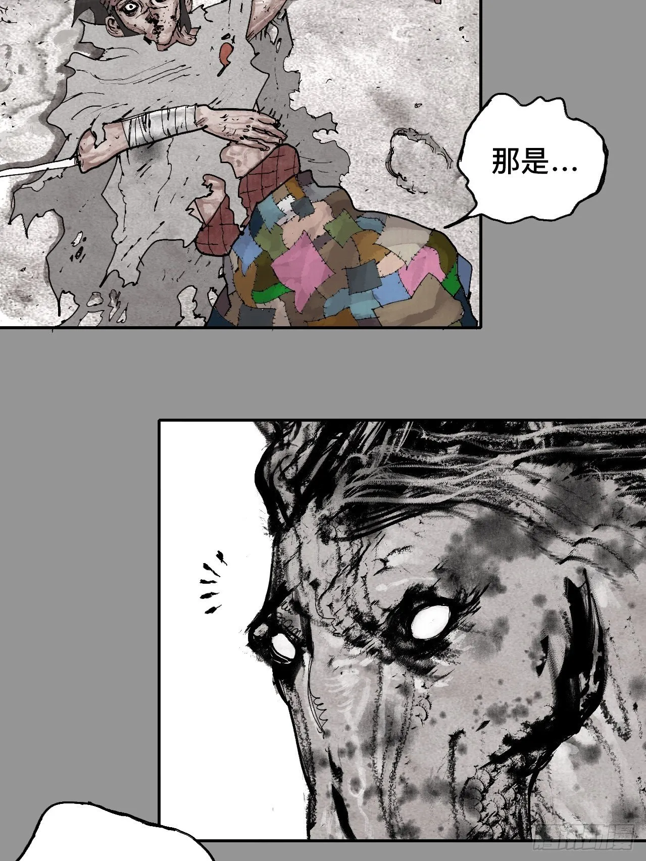 贰拾玖·虔献诚奉 第26页
