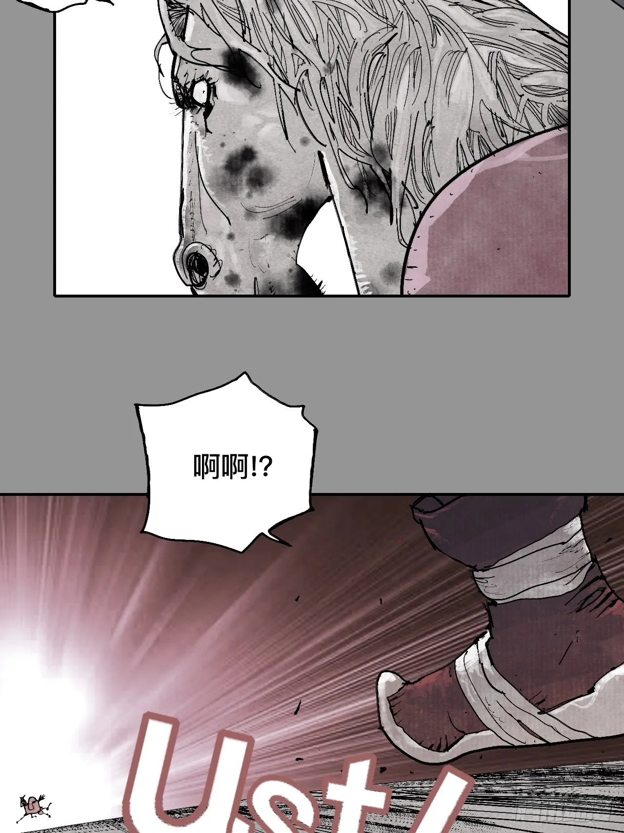 贰拾玖·虔献诚奉 第29页