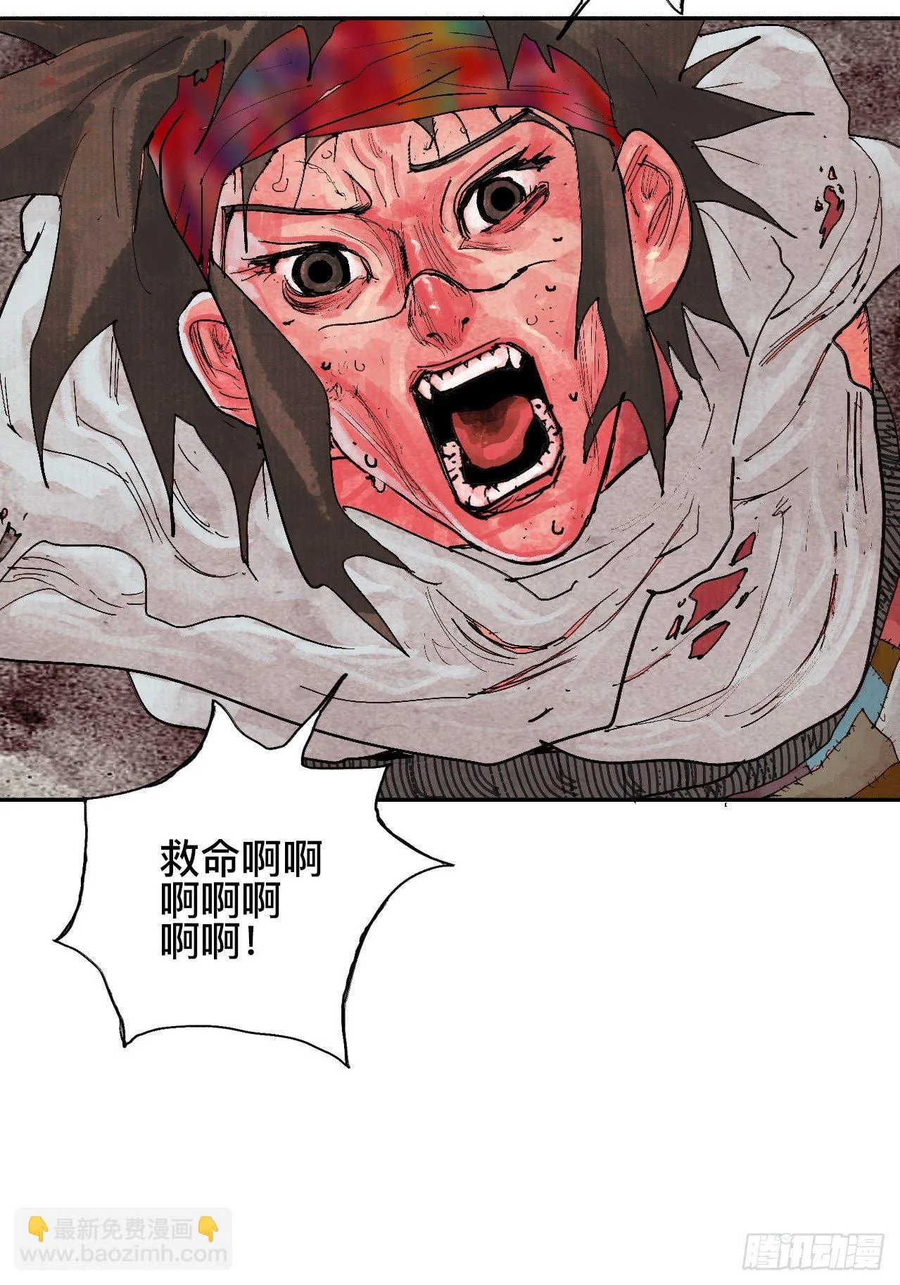 贰拾捌·楔子 第51页