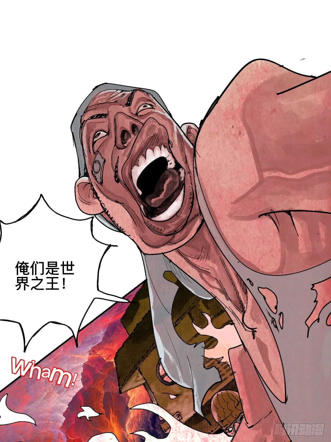贰拾柒·愚不可及 第9页