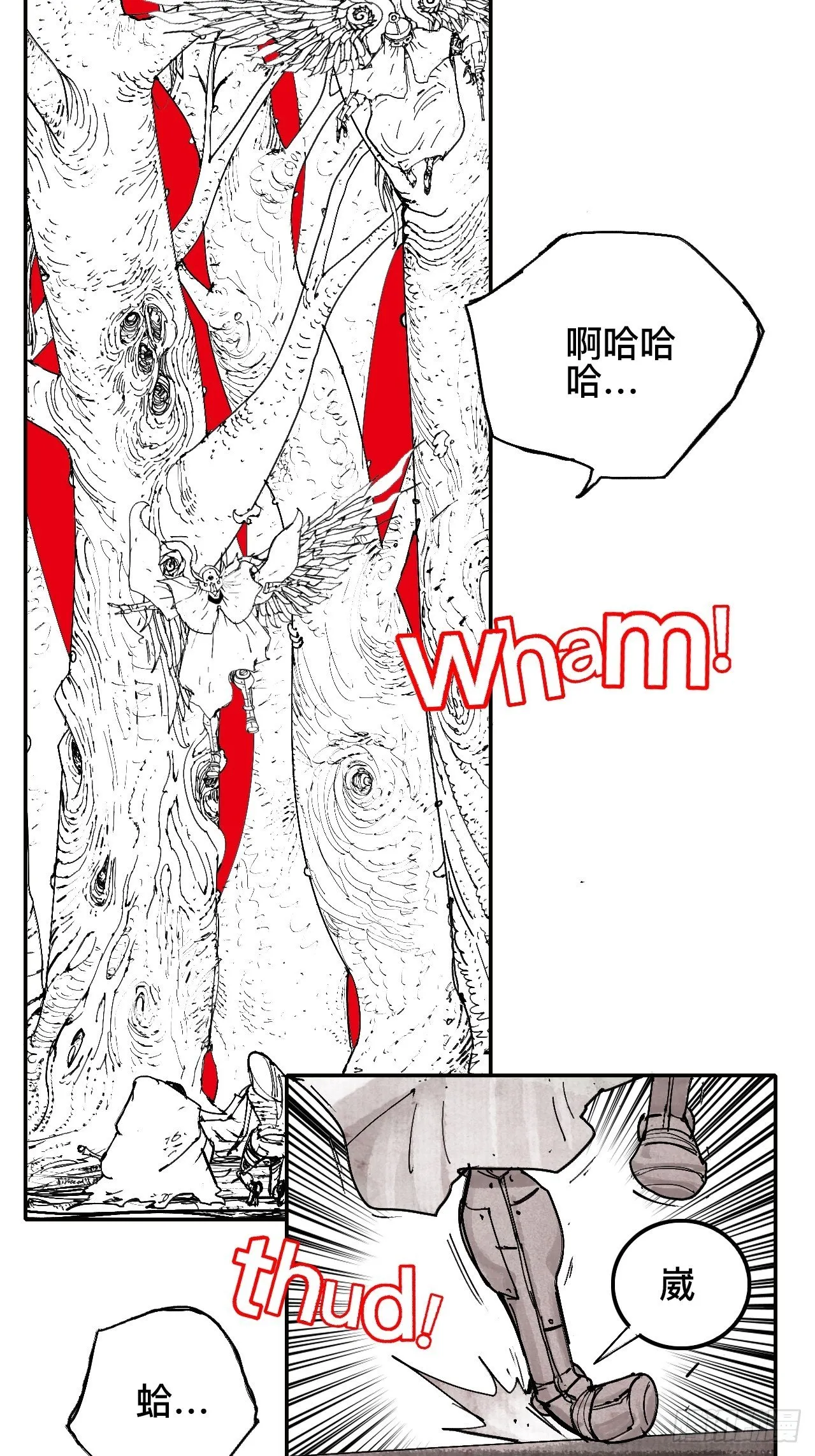 贰拾柒·愚不可及 第32页