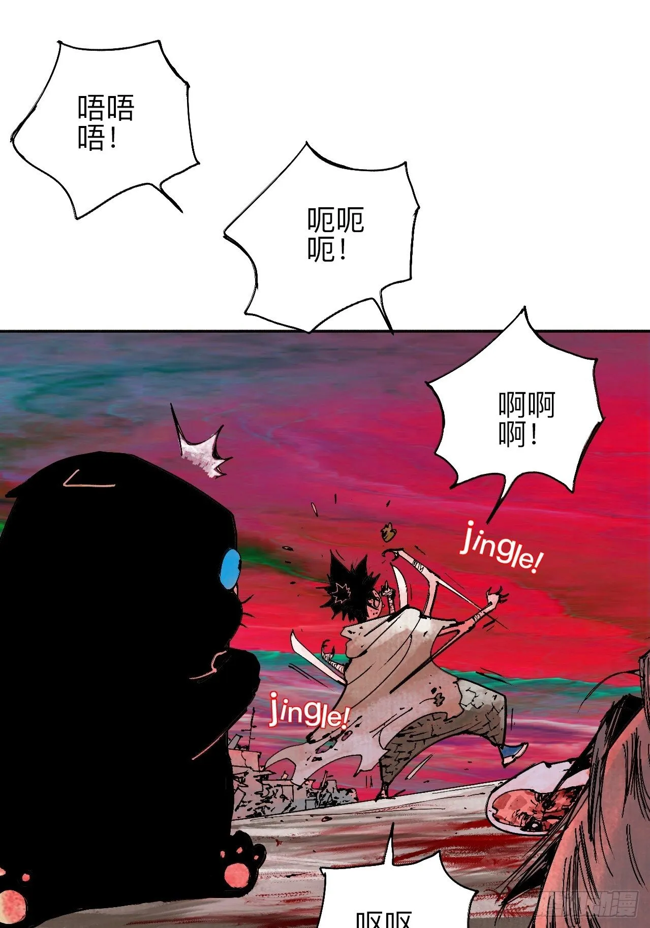 贰拾陆·注定认命 第30页