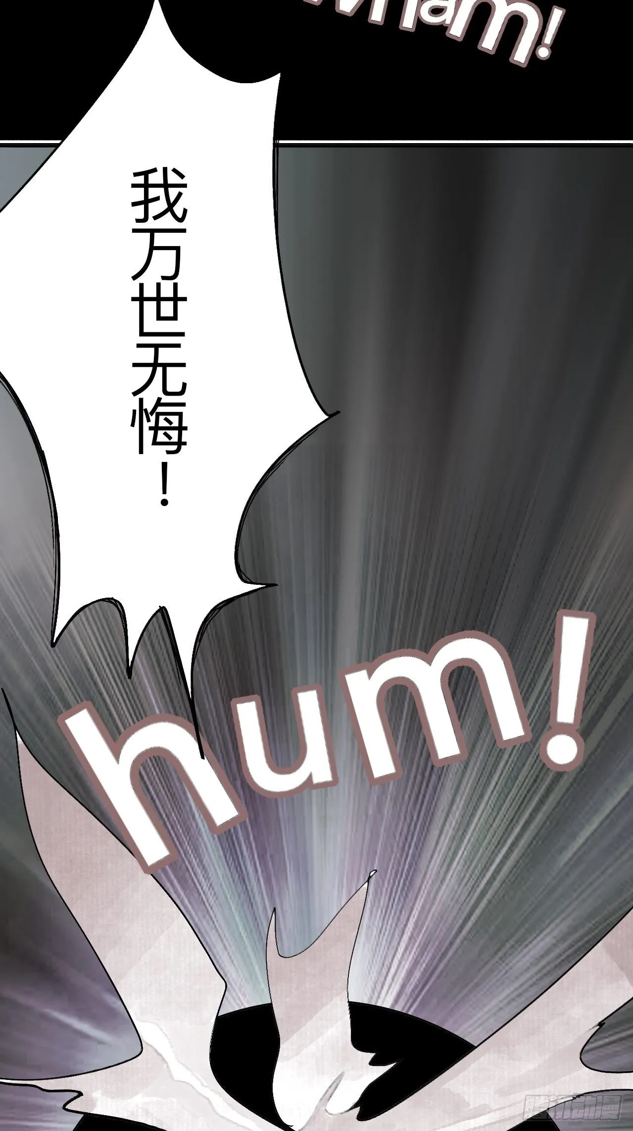 贰拾伍·都是傻瓜 第10页