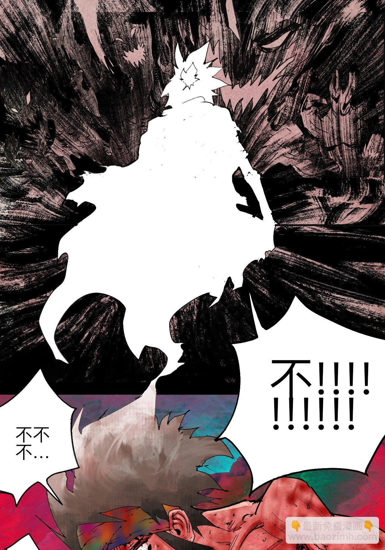 贰拾肆·丧门煞星杀人凶手 第24页