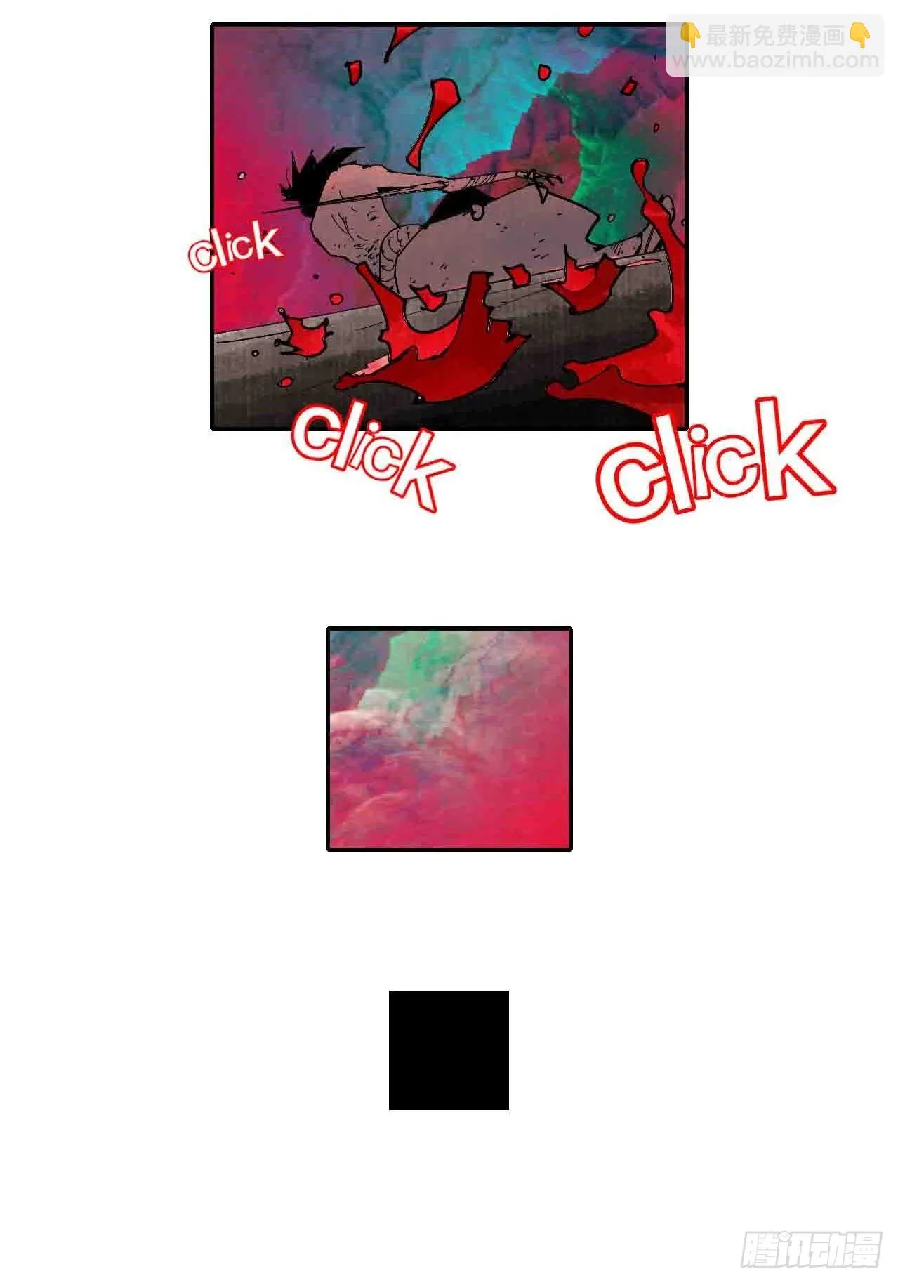 贰拾肆·丧门煞星杀人凶手 第51页