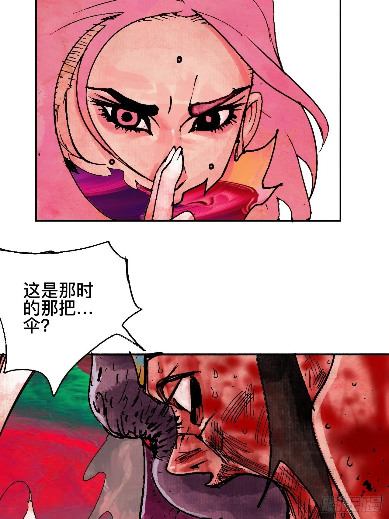 贰拾贰·原是故人来 第10页