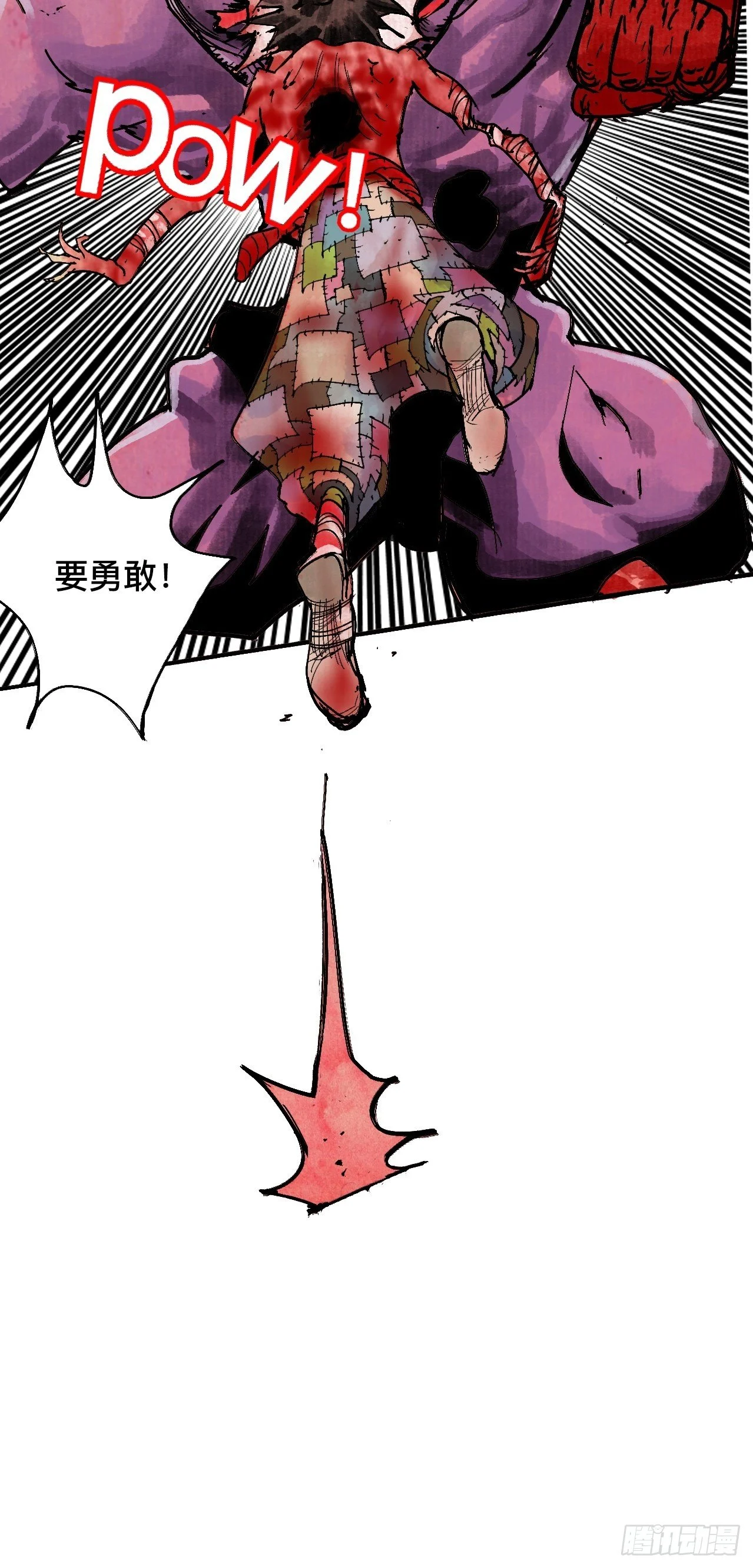 贰拾贰·原是故人来 第28页