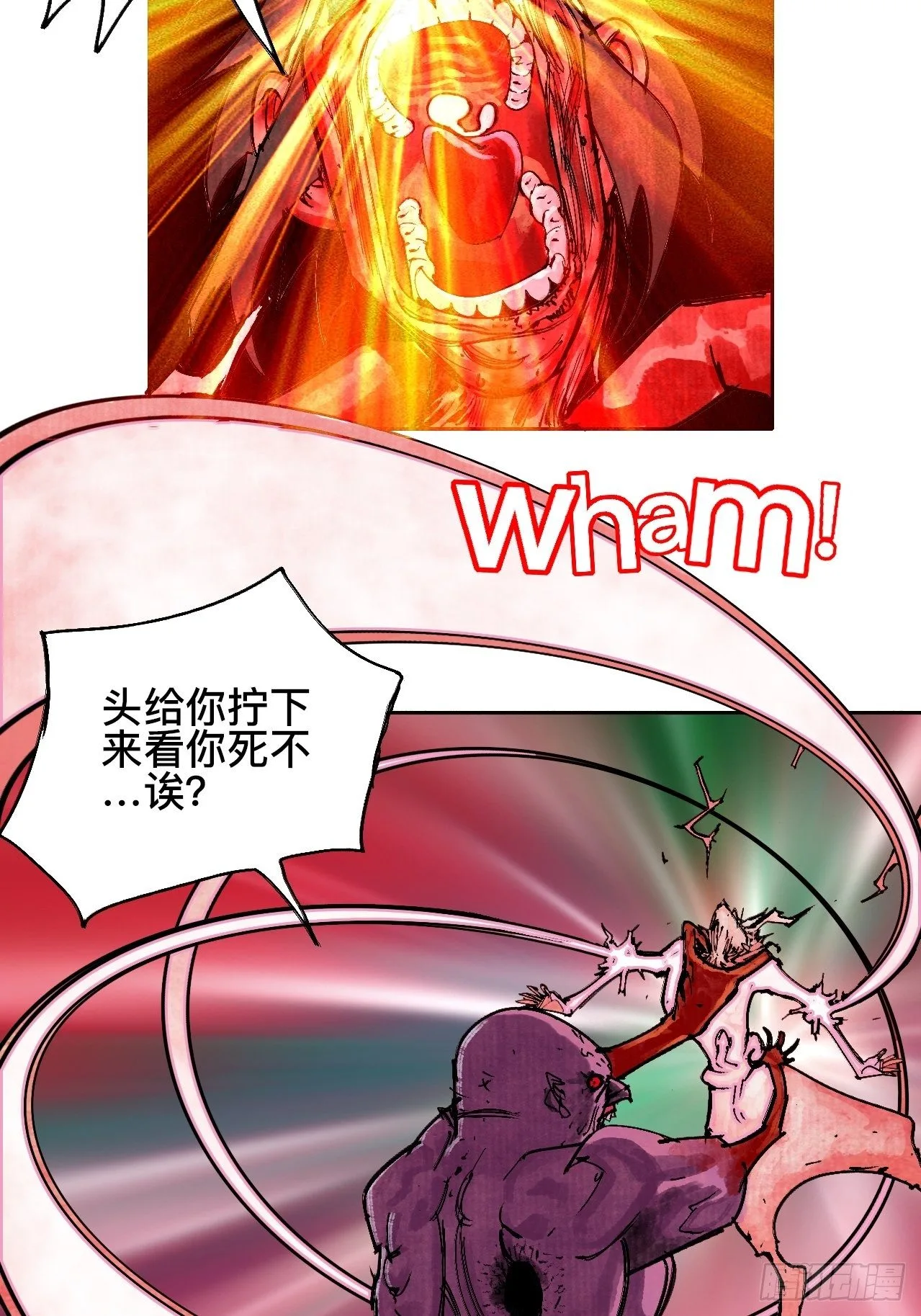 贰拾贰·原是故人来 第46页