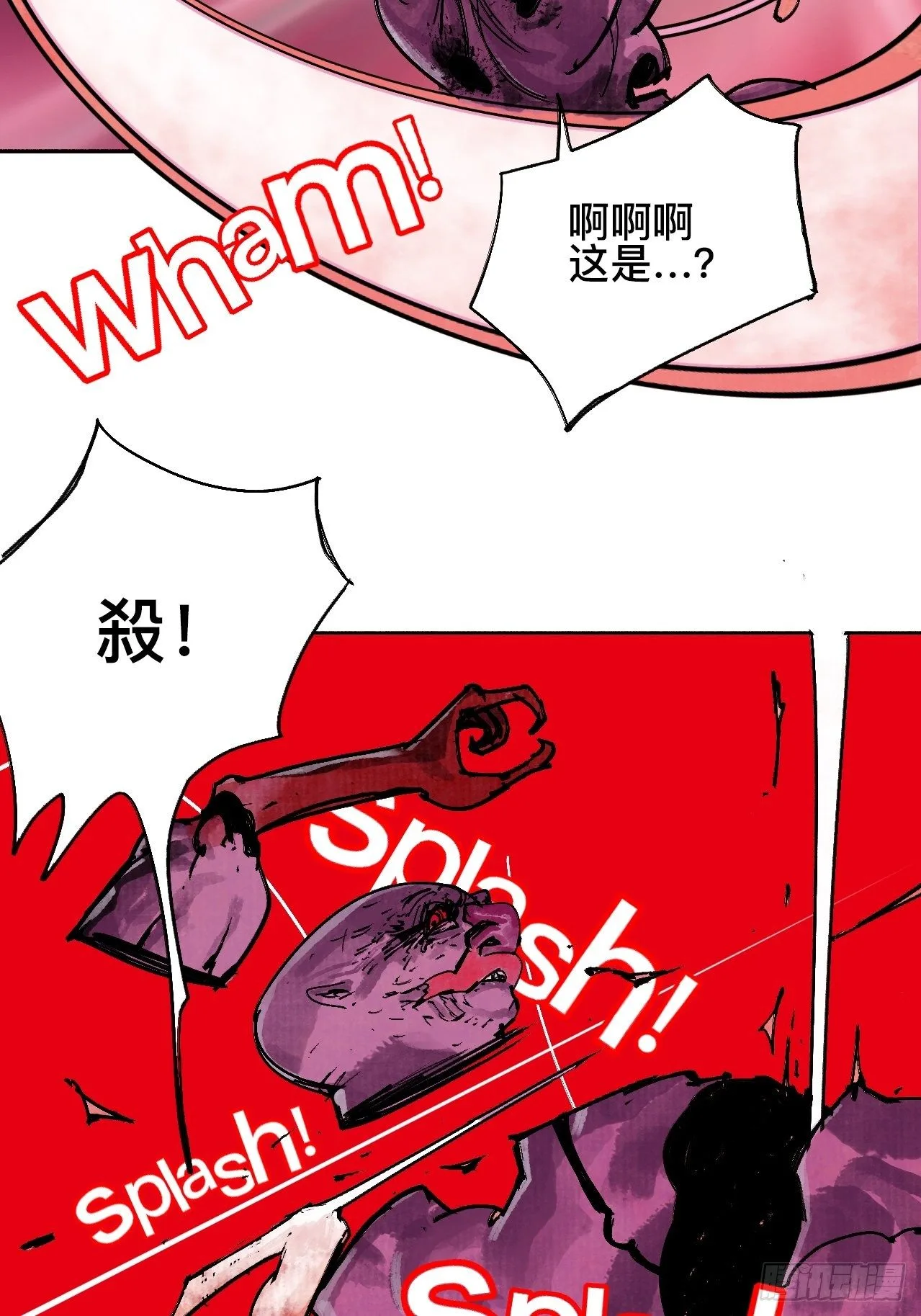 贰拾贰·原是故人来 第47页