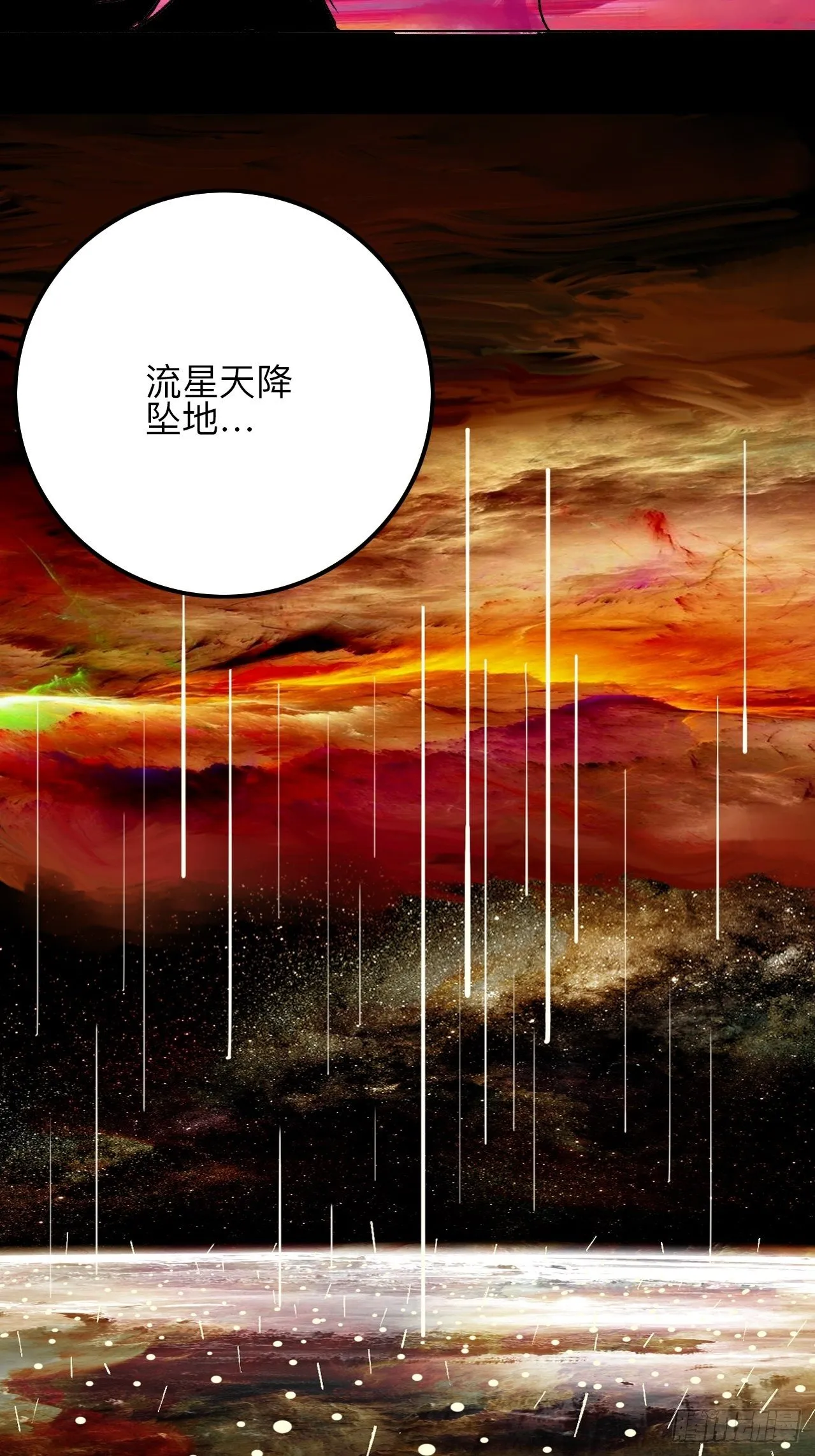 番外·乱神是什么de小科普 第5页