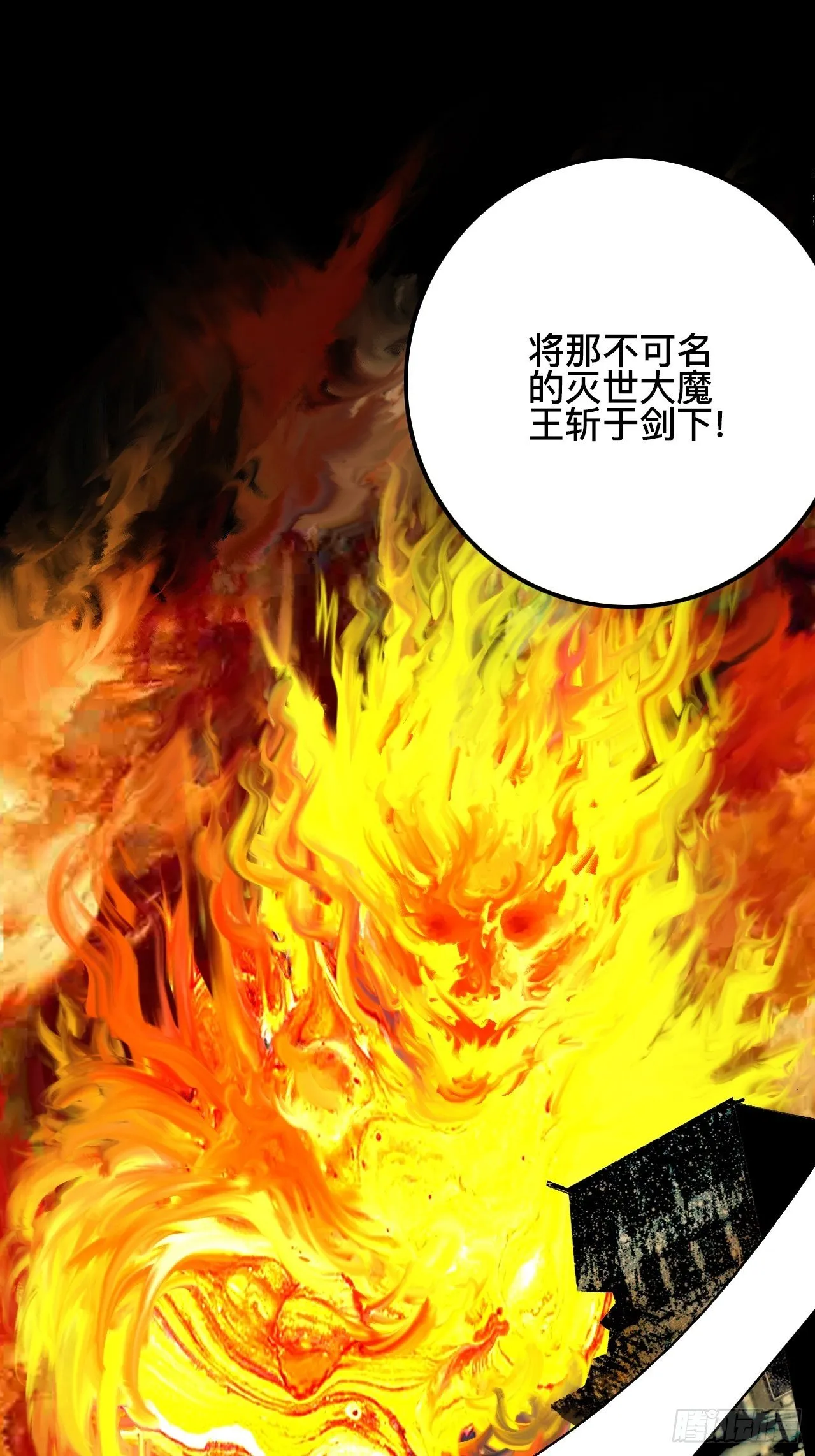 番外·乱神是什么de小科普 第20页