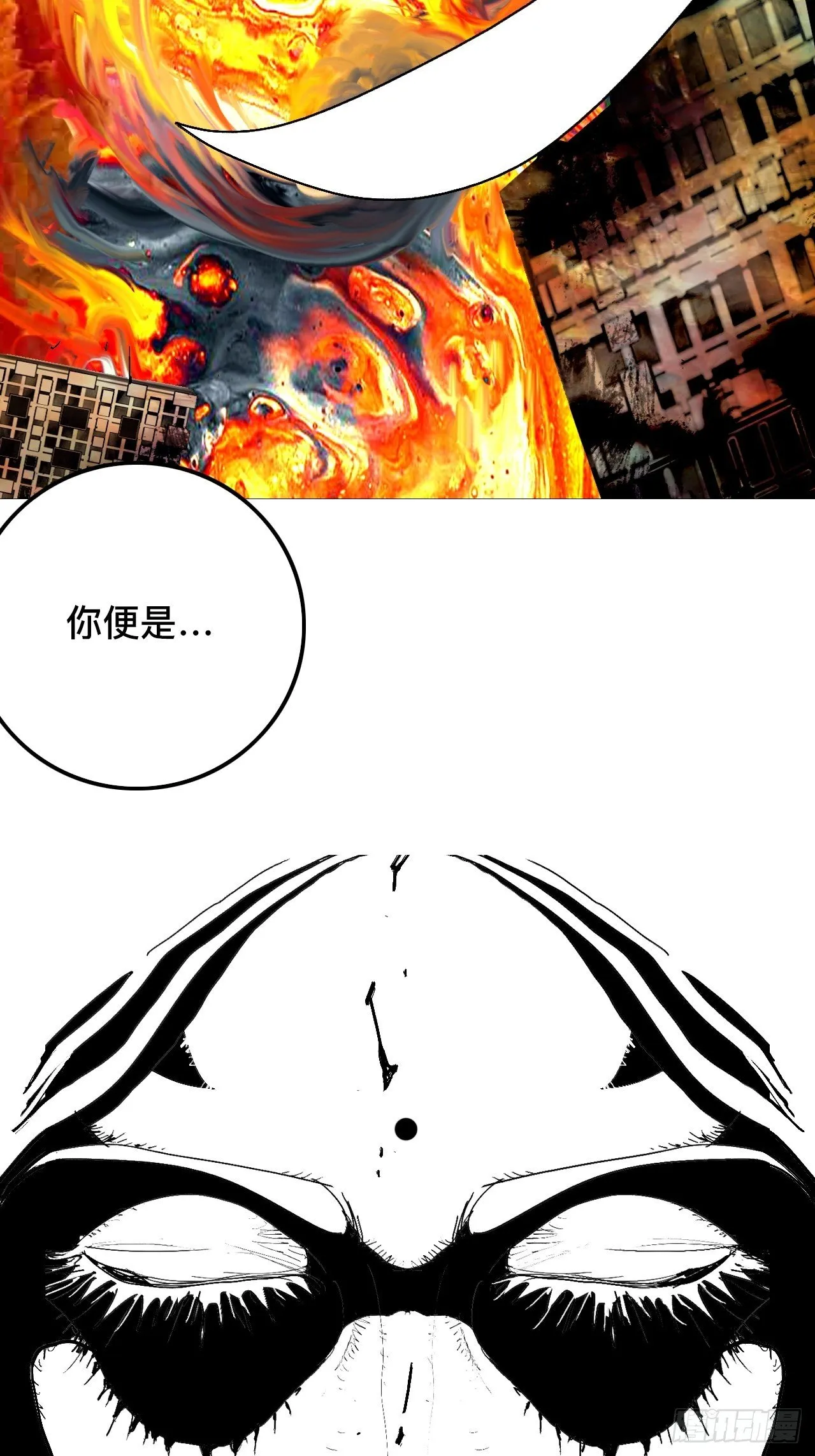 番外·乱神是什么de小科普 第21页
