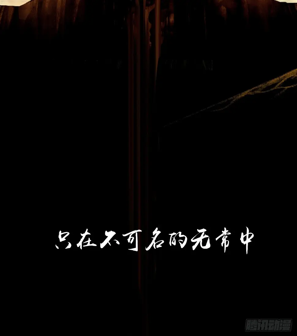 零·楔子 第22页
