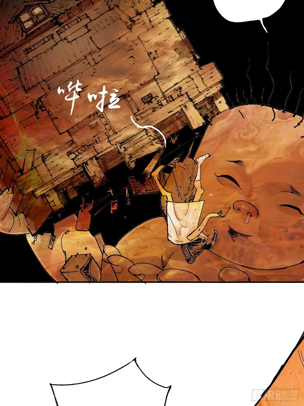 零·楔子 第32页