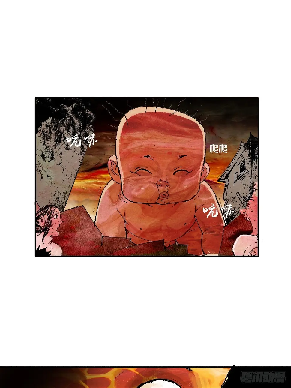 零·楔子 第36页