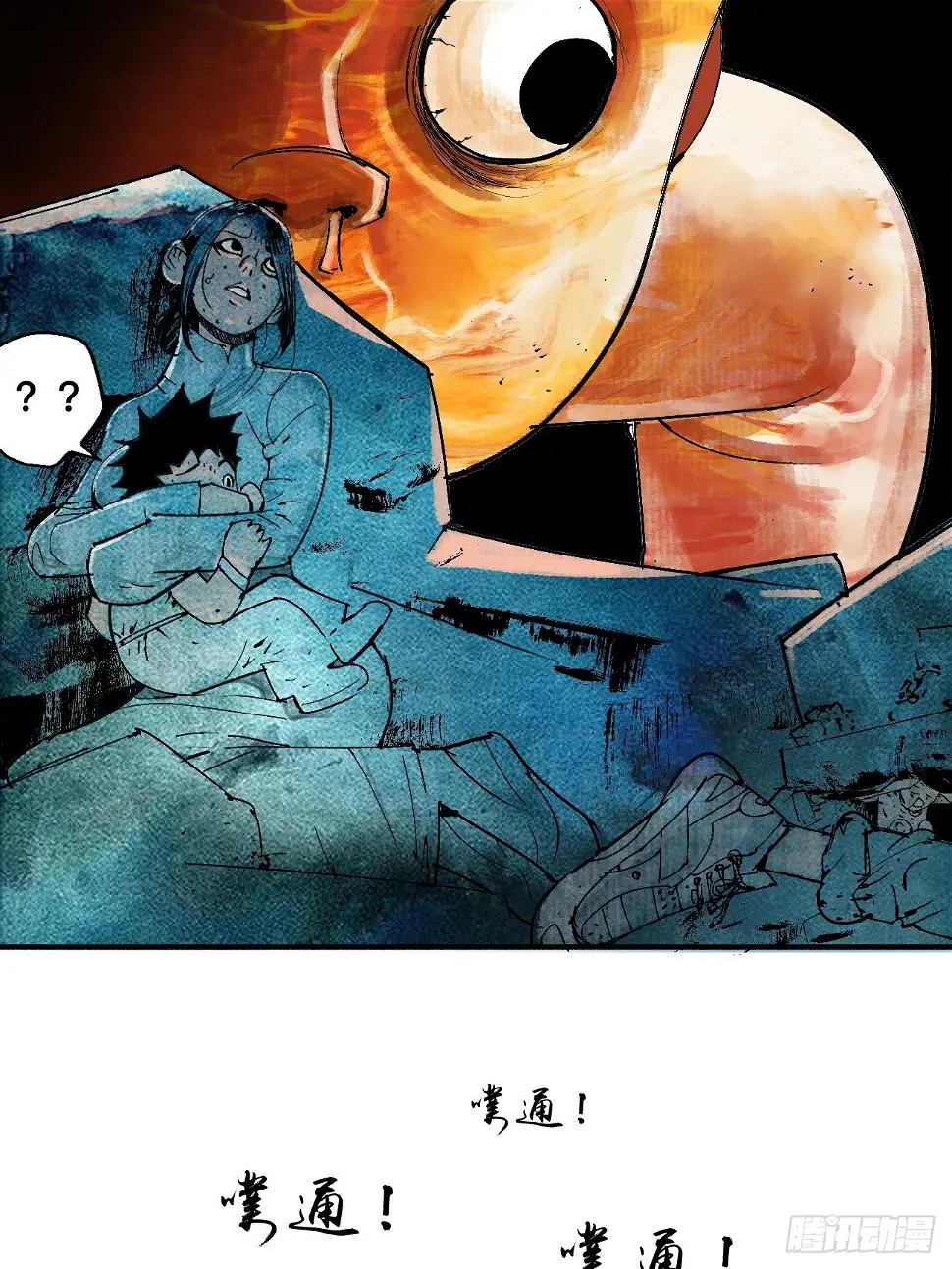 零·楔子 第37页