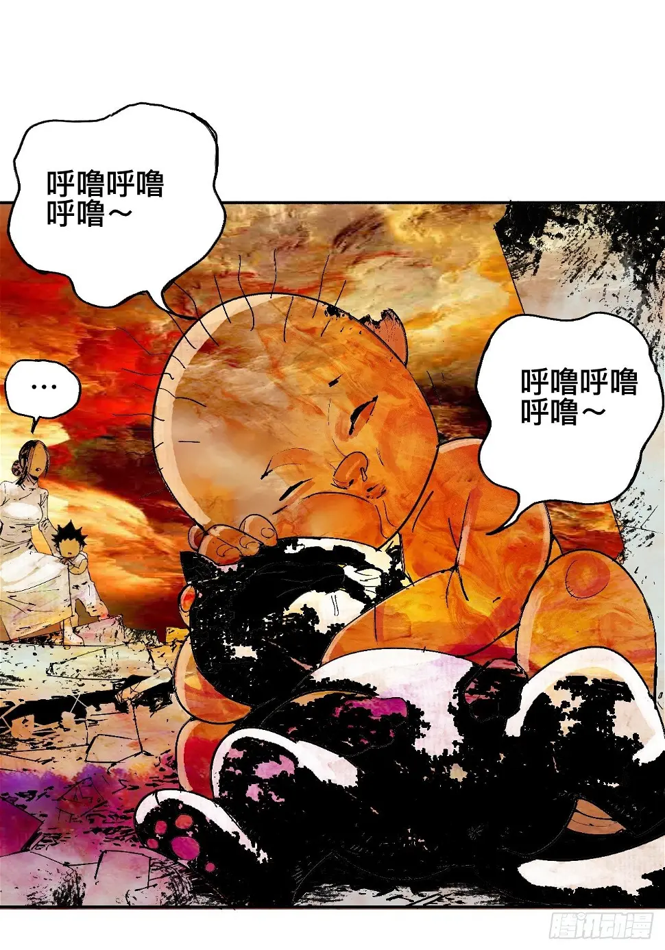 零·楔子 第63页