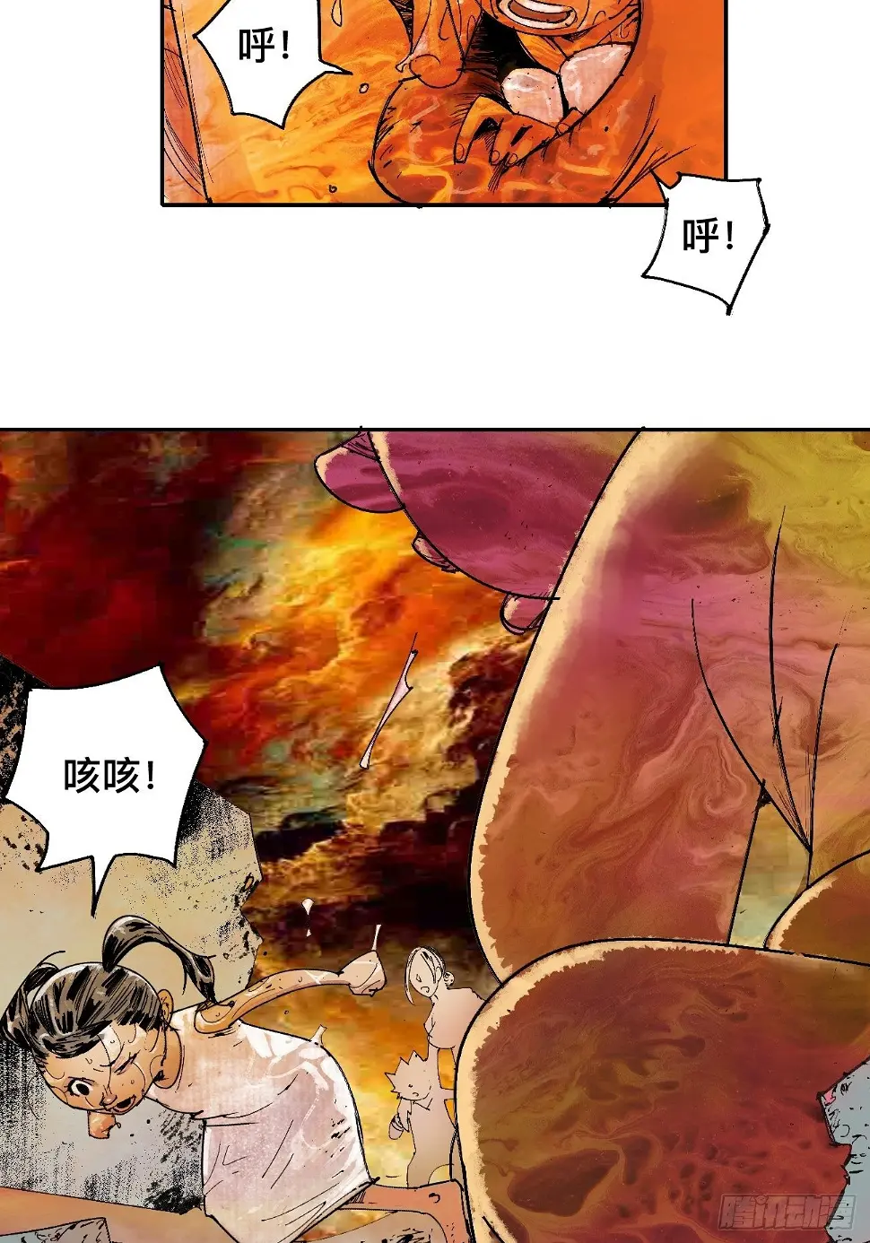 零·楔子 第65页