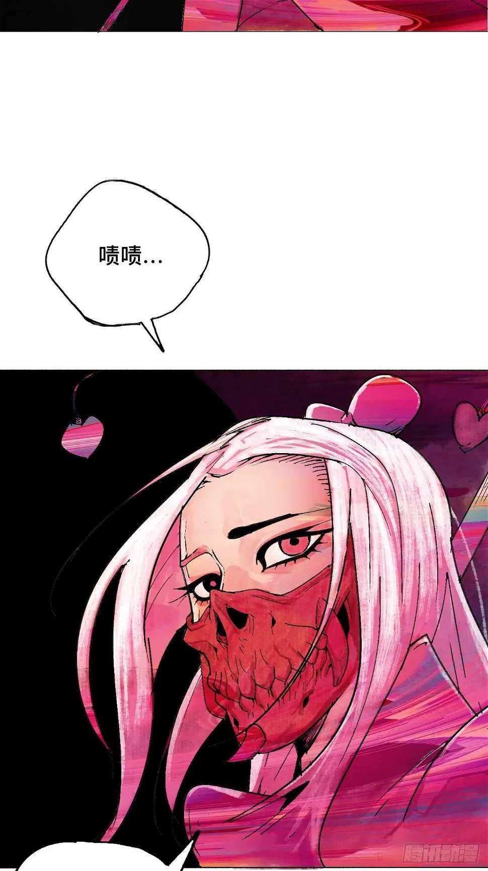 零·楔子 第80页