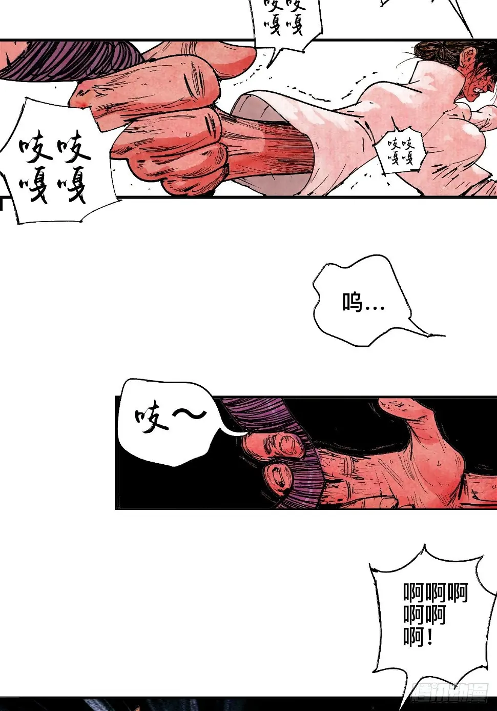 零·楔子 第94页