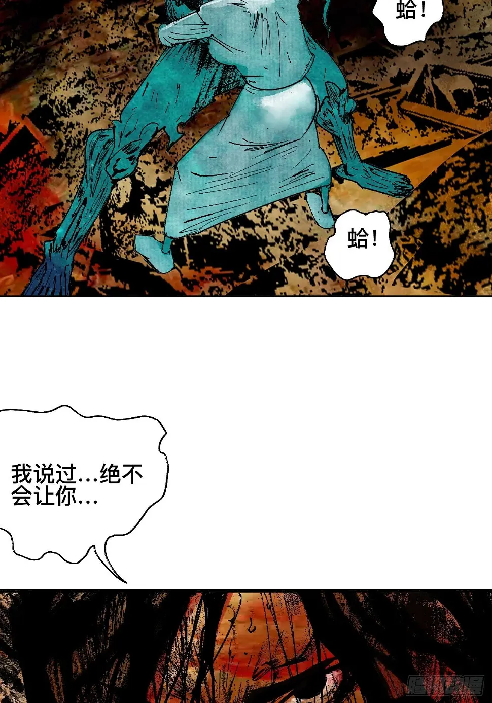 零·楔子 第97页