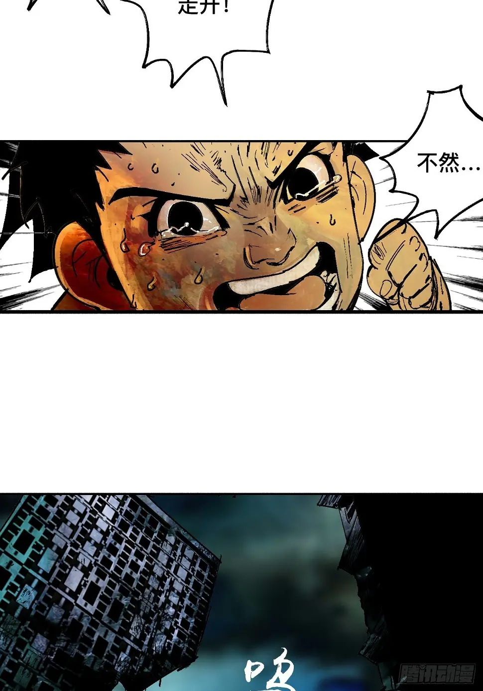 零·楔子 第109页