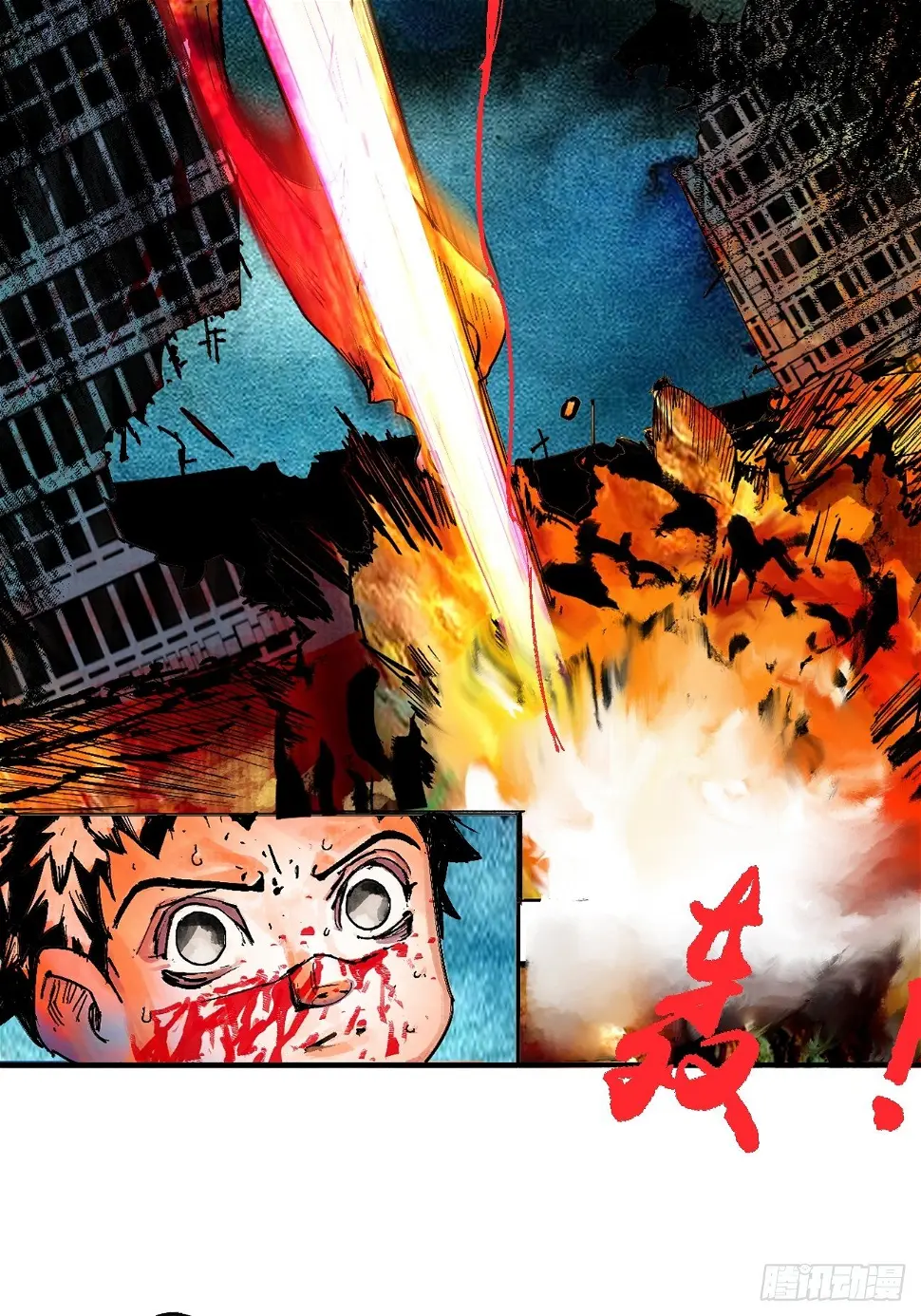 零·楔子 第119页