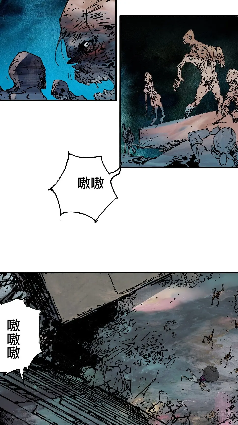 零·楔子 第123页