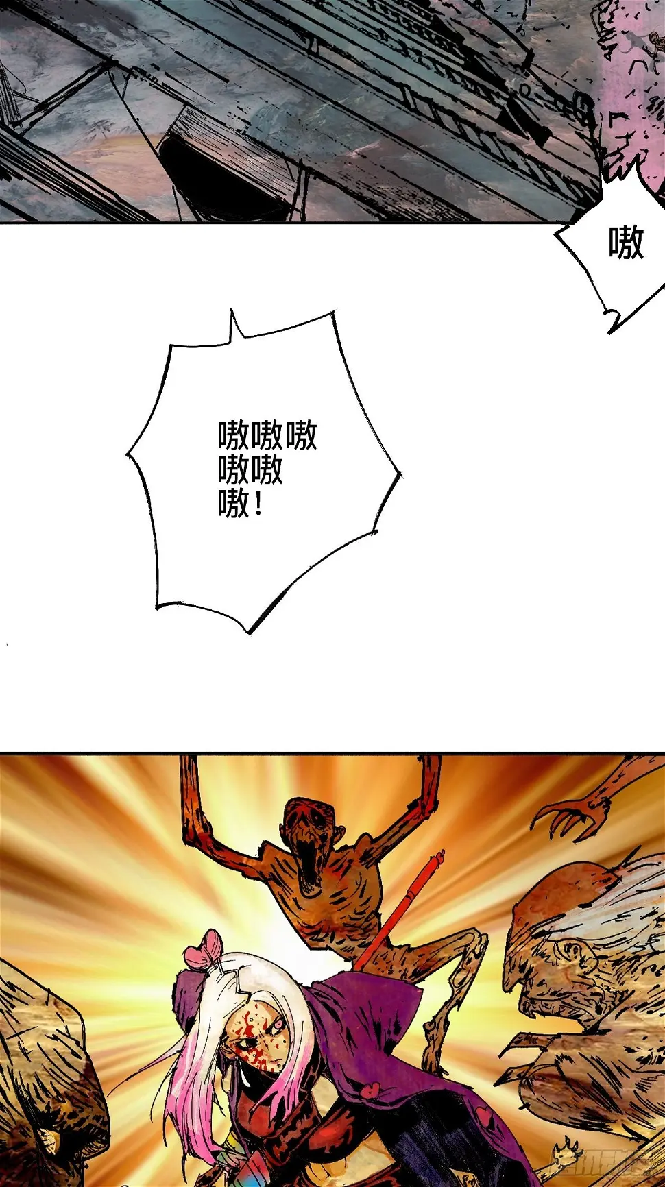 零·楔子 第124页