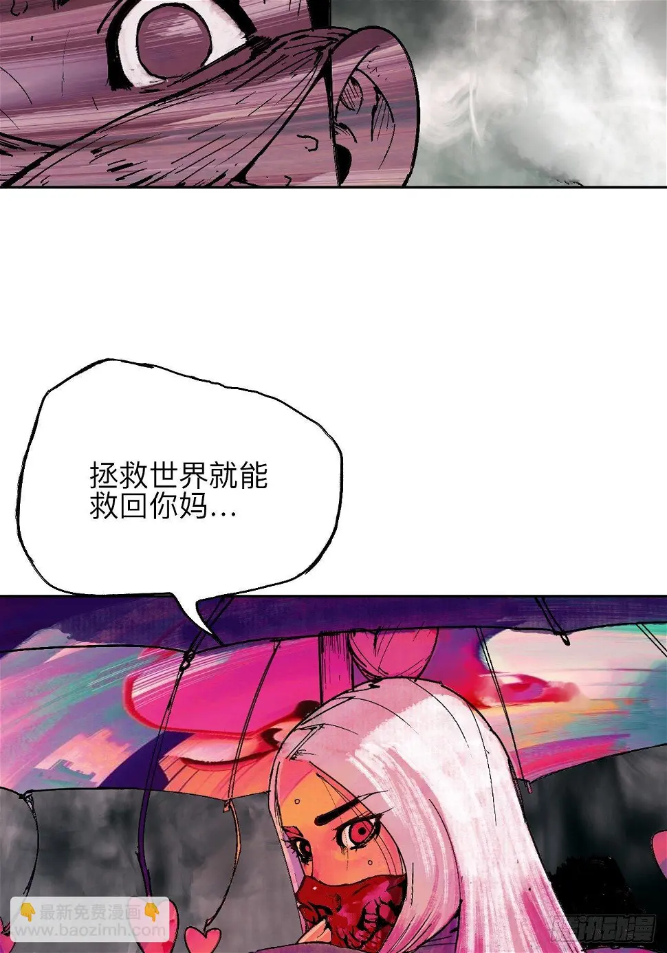 零·楔子 第137页