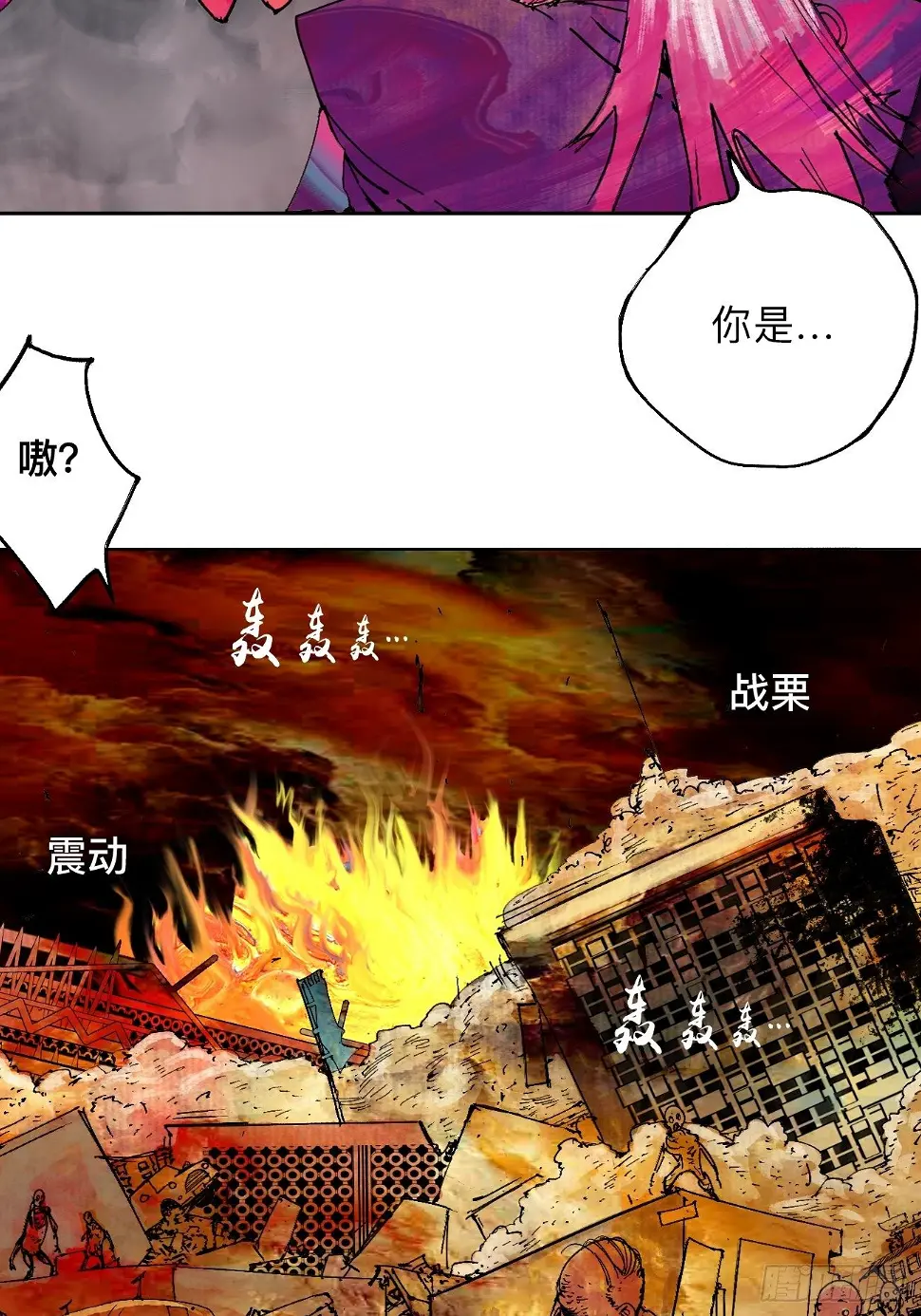 零·楔子 第138页