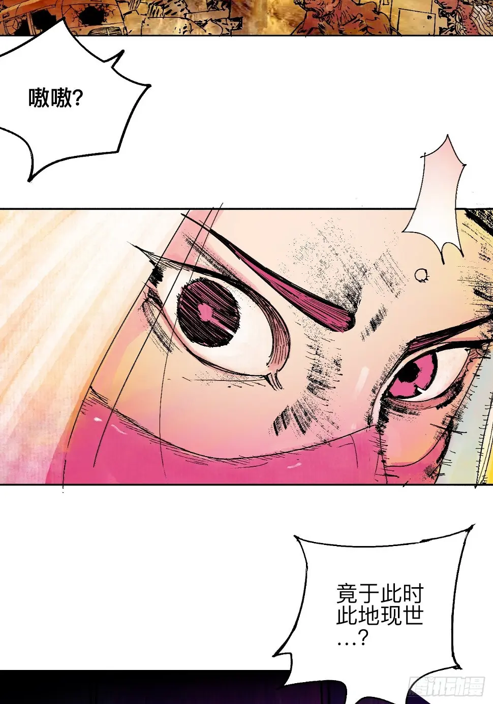 零·楔子 第139页
