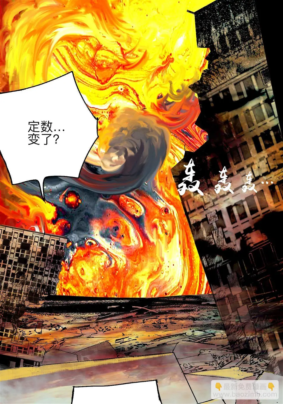 零·楔子 第142页