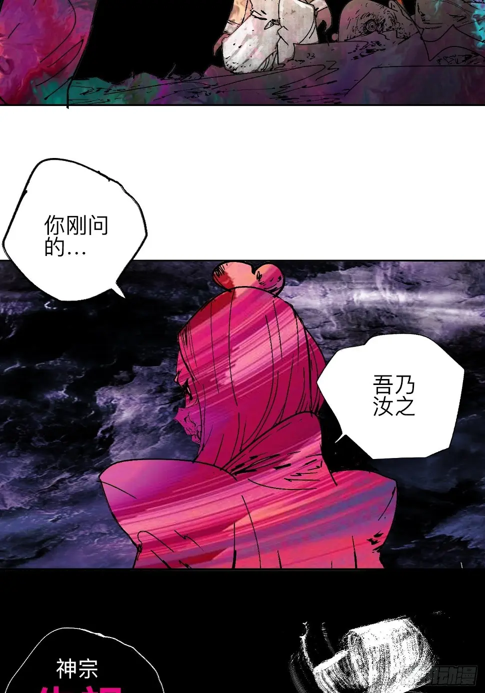 零·楔子 第145页