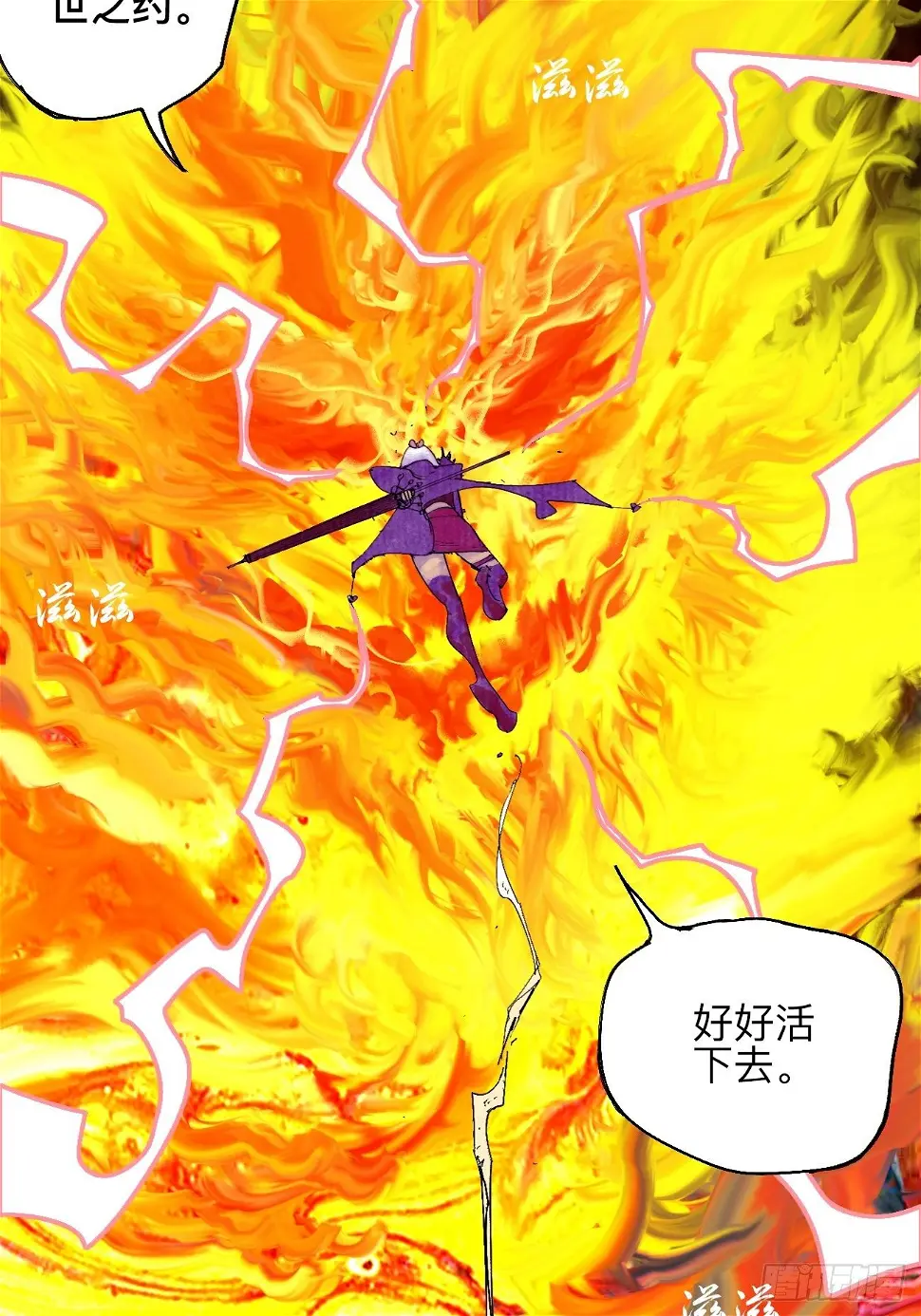 零·楔子 第147页