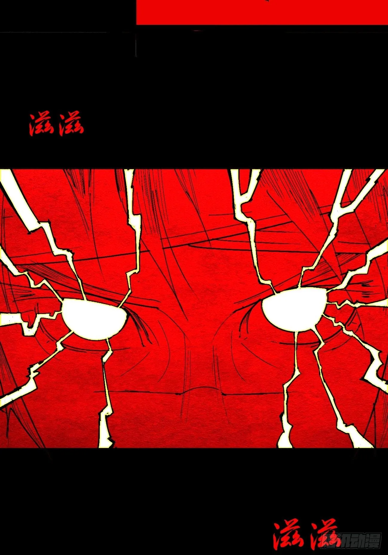 壹·未竟之约 第14页