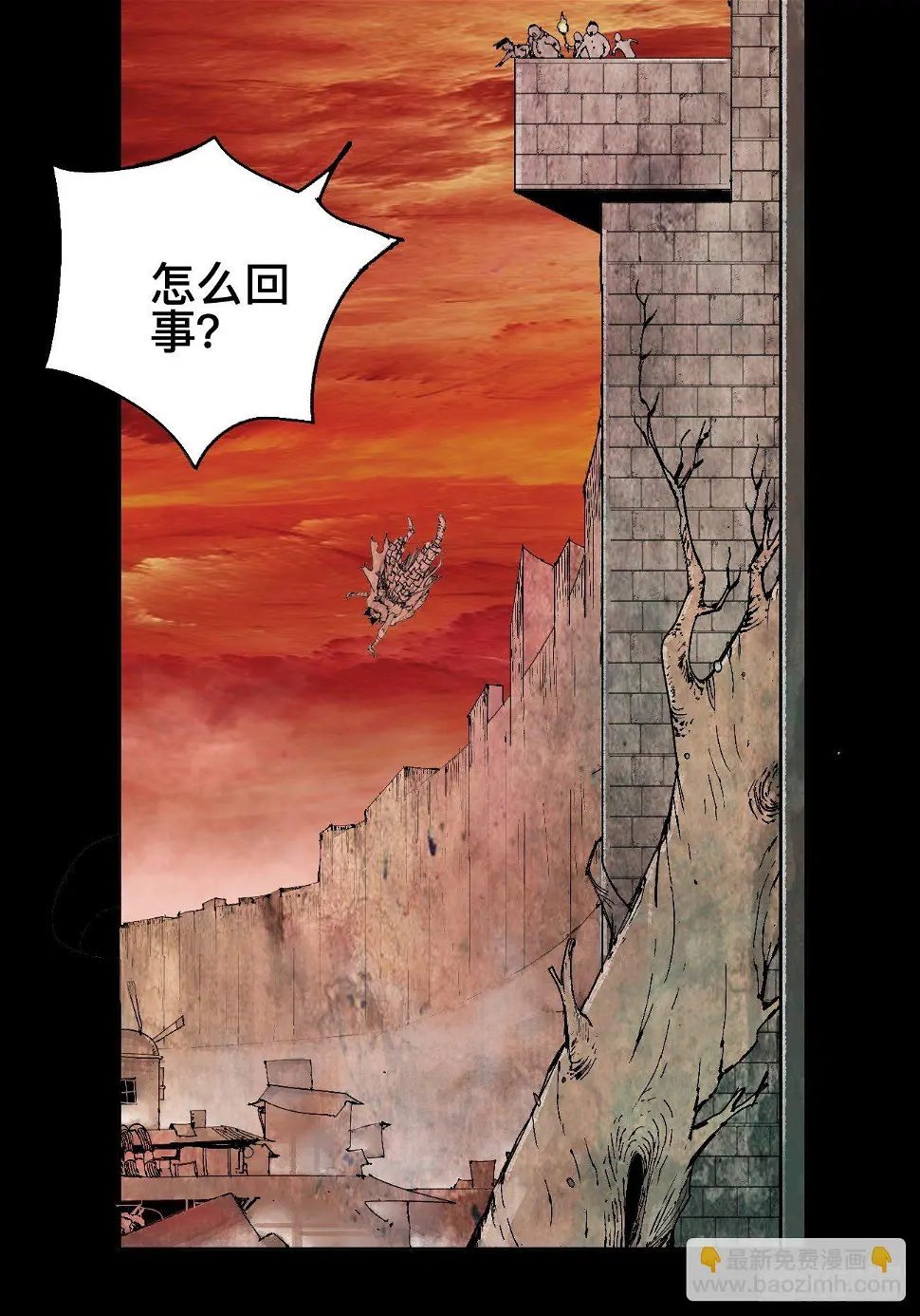 壹·未竟之约 第27页
