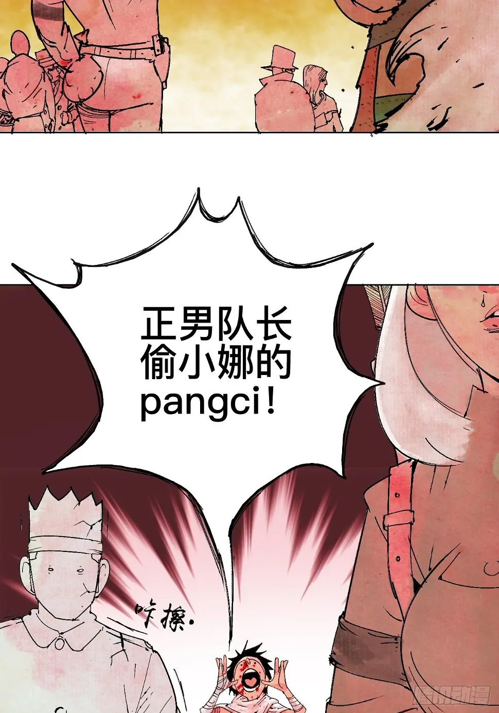 壹·未竟之约 第42页