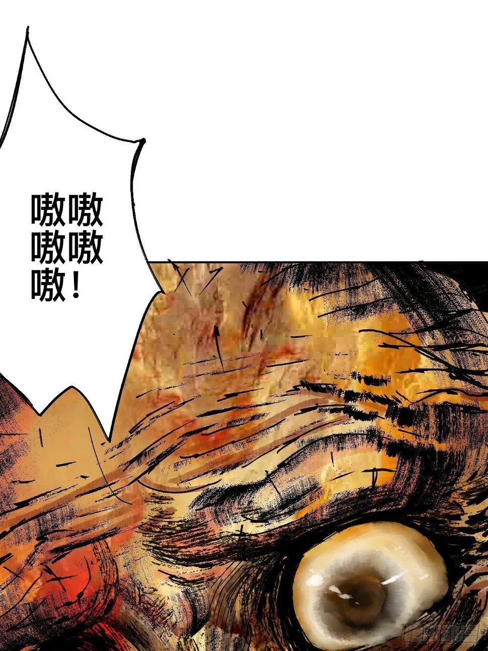 贰·外面的世界 第2页
