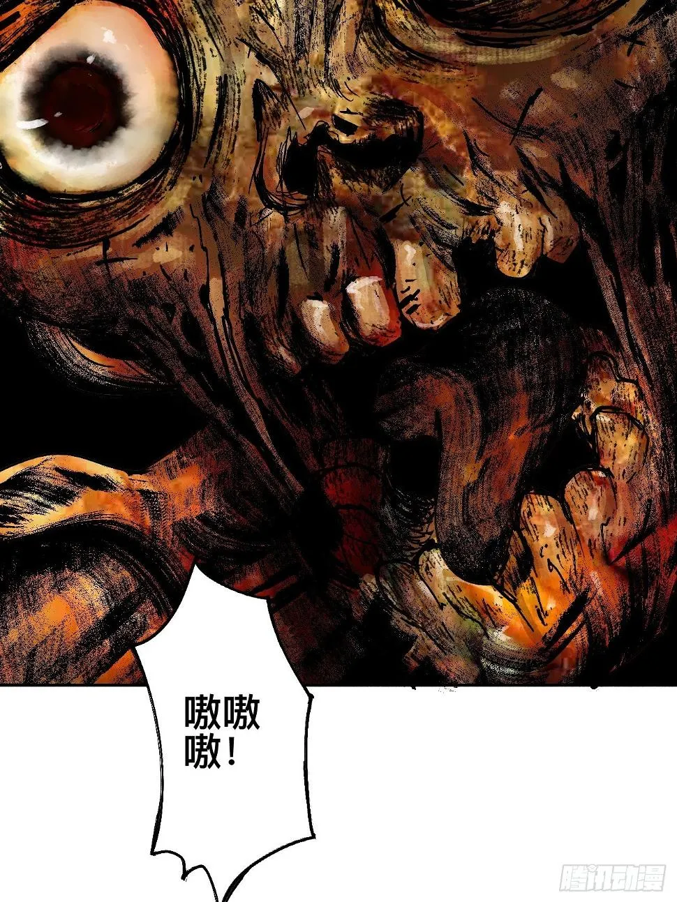 贰·外面的世界 第3页