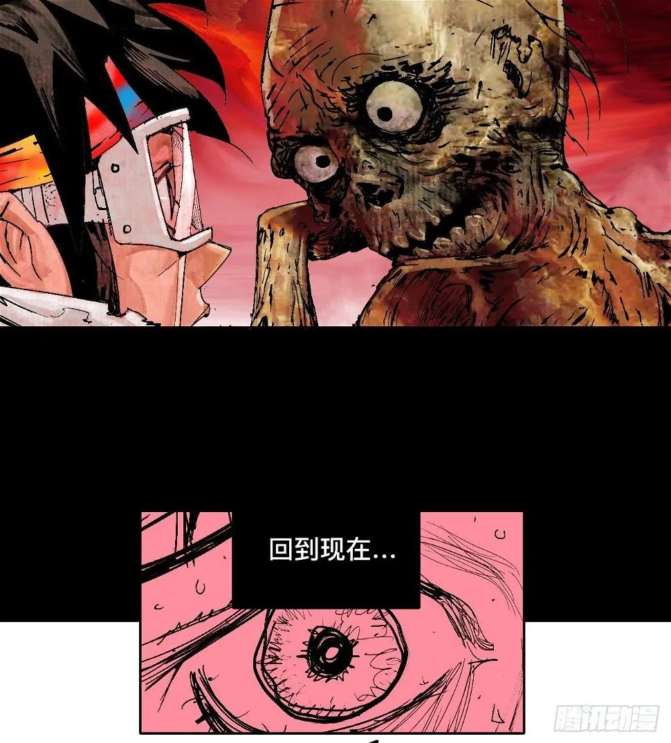 贰·外面的世界 第15页