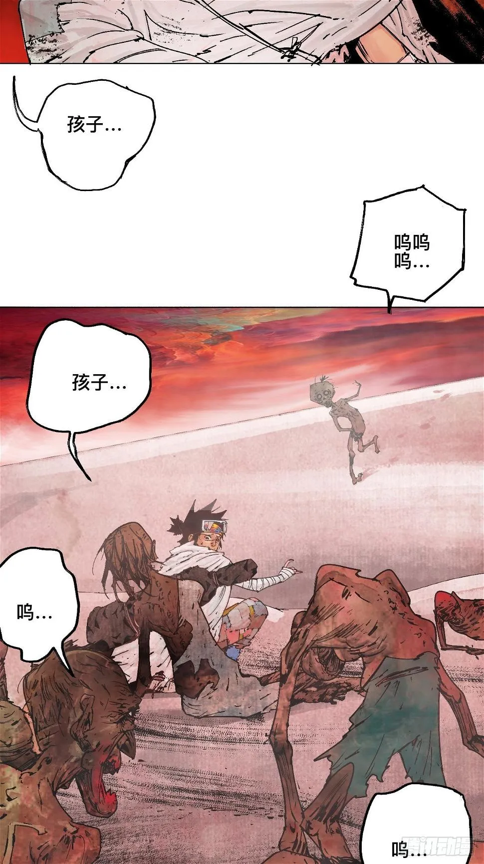 贰·外面的世界 第18页