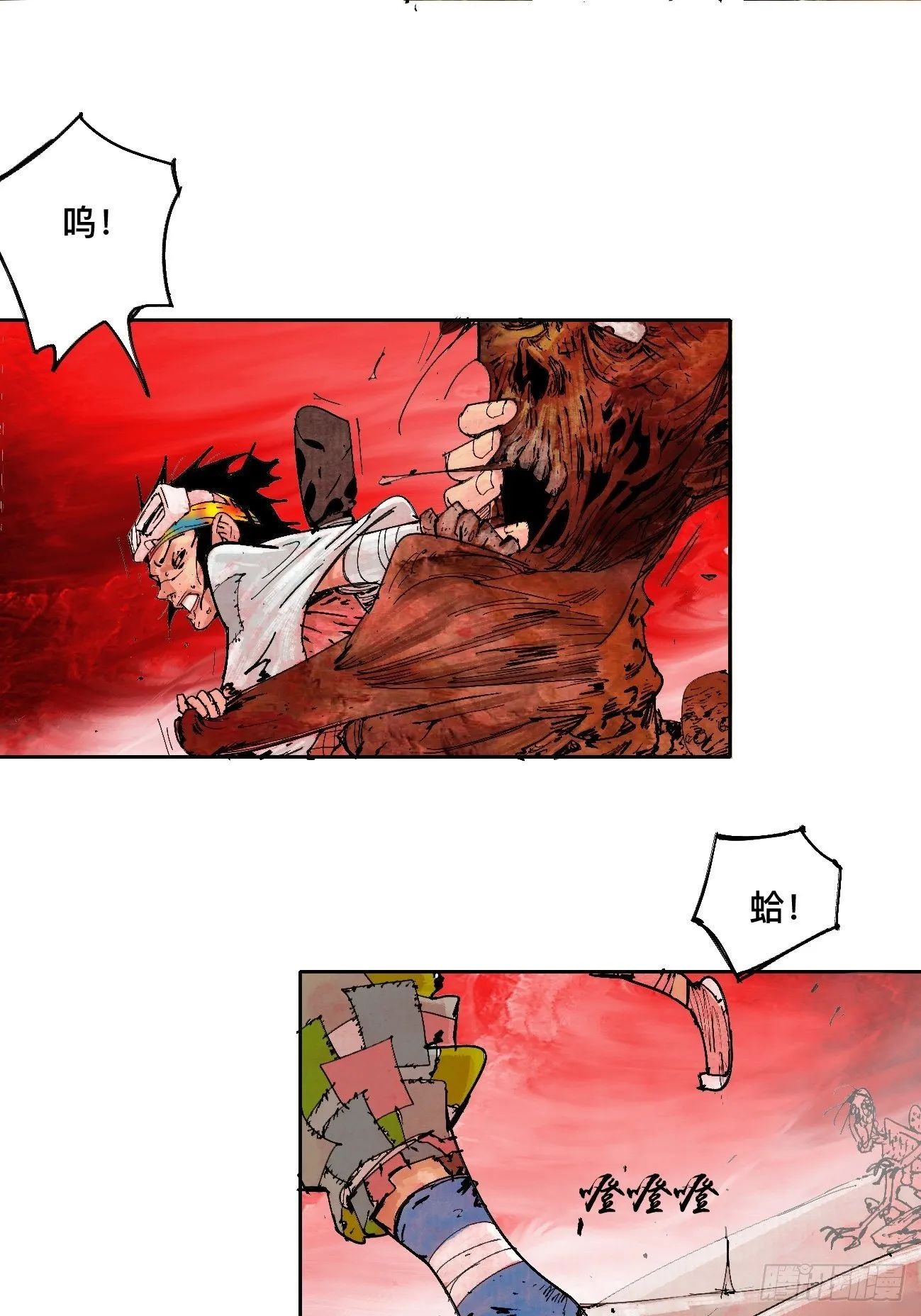 贰·外面的世界 第22页