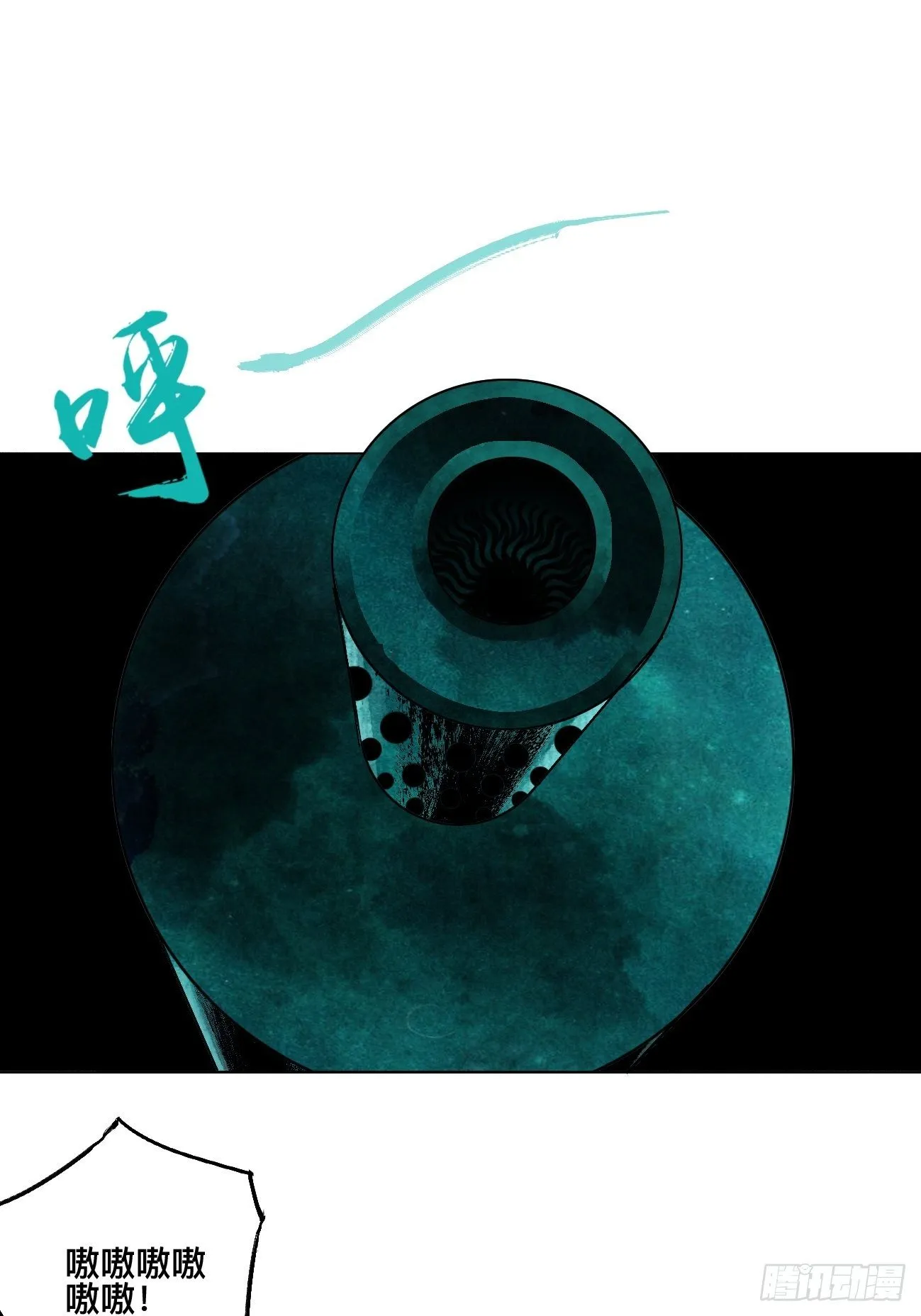 贰·外面的世界 第30页