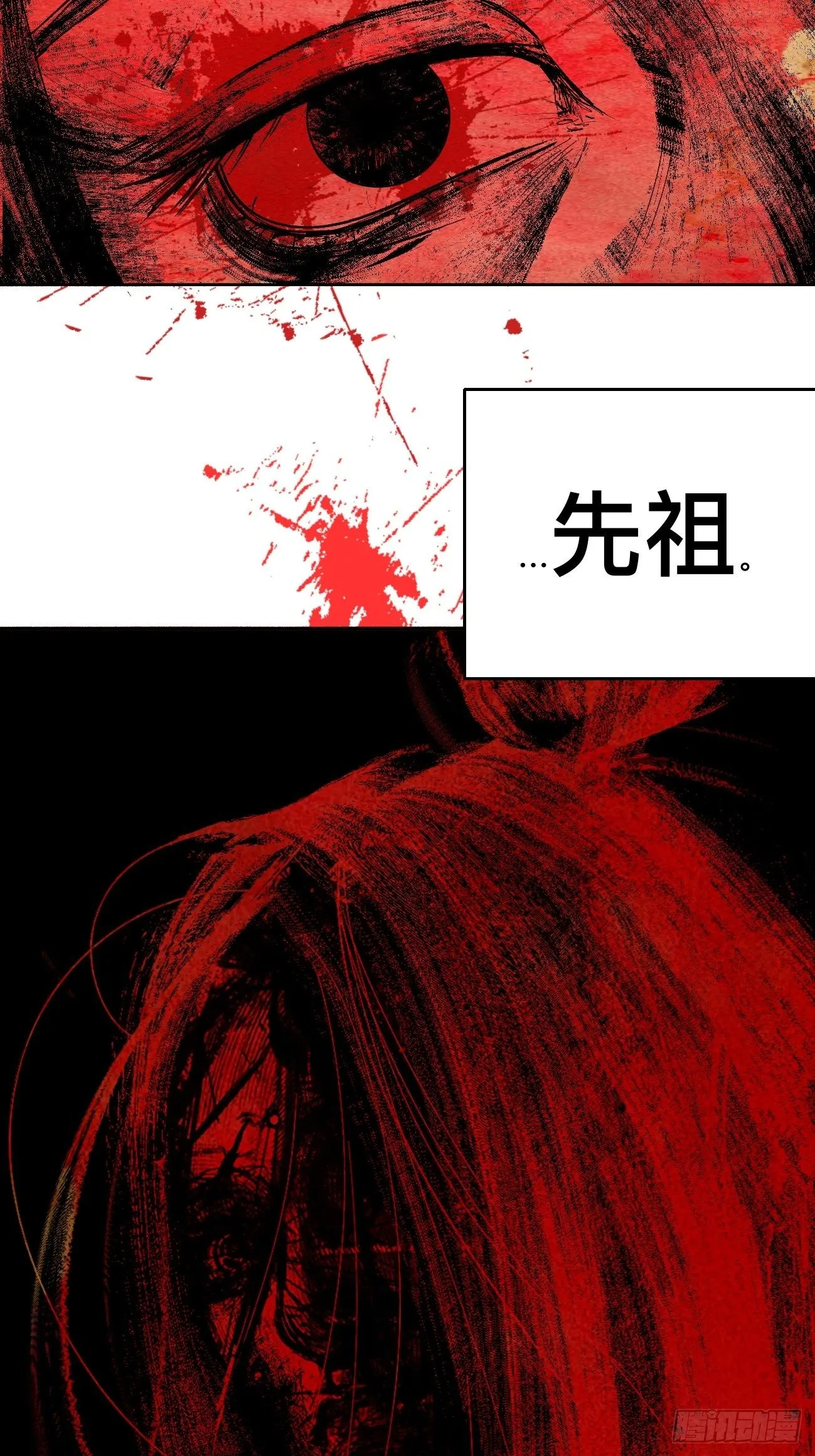 贰·外面的世界 第42页