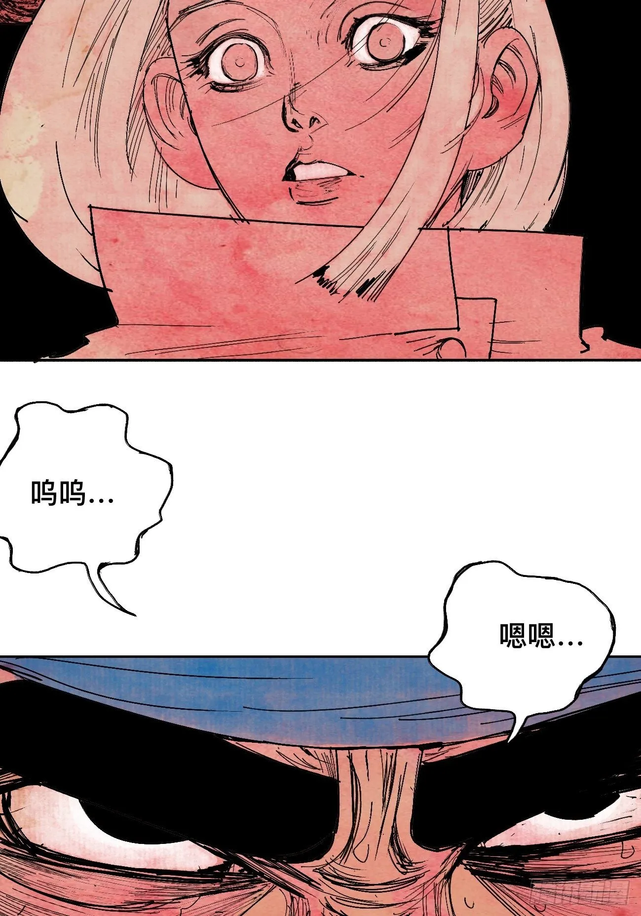 肆·救世主 第25页