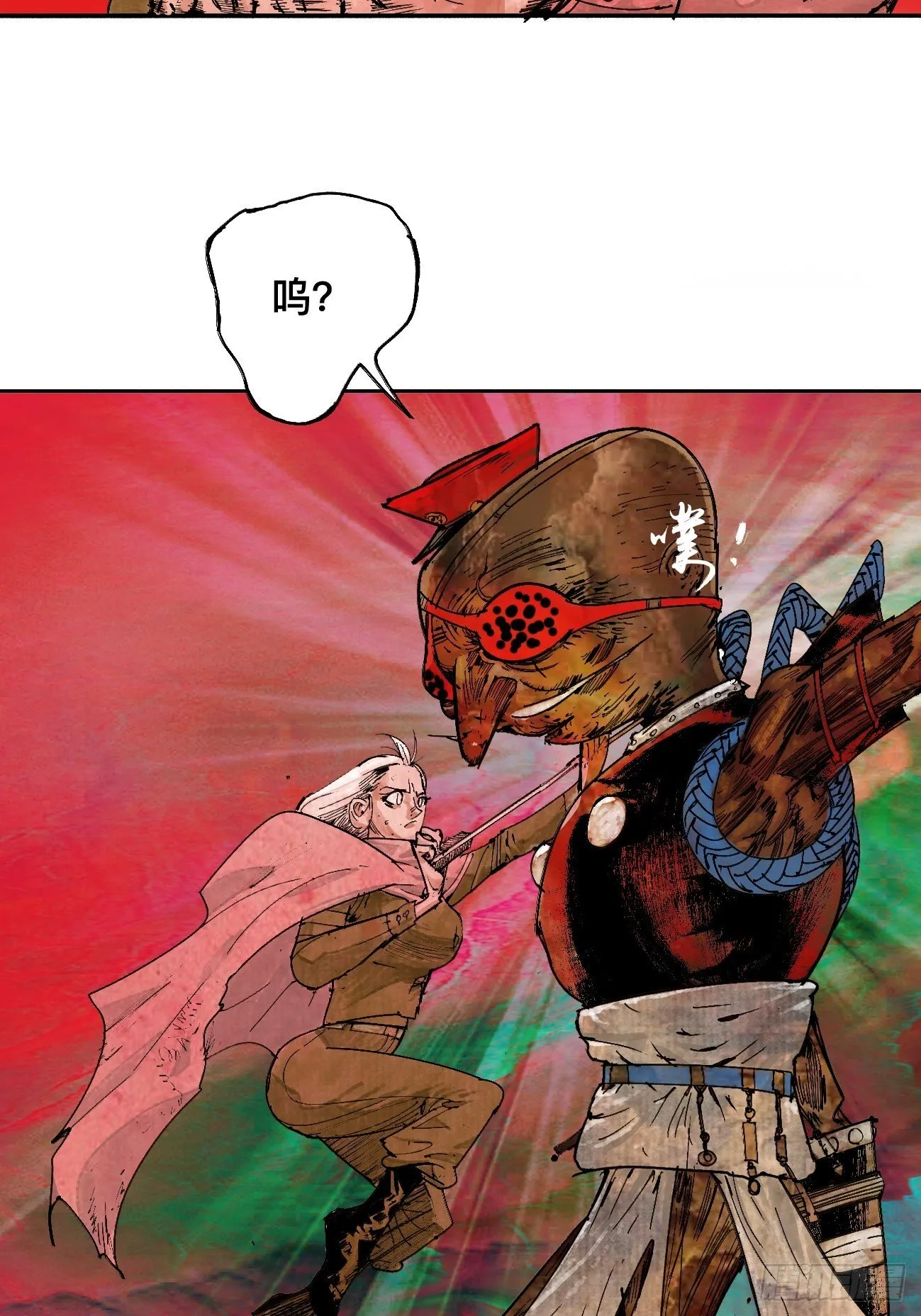 肆·救世主 第31页