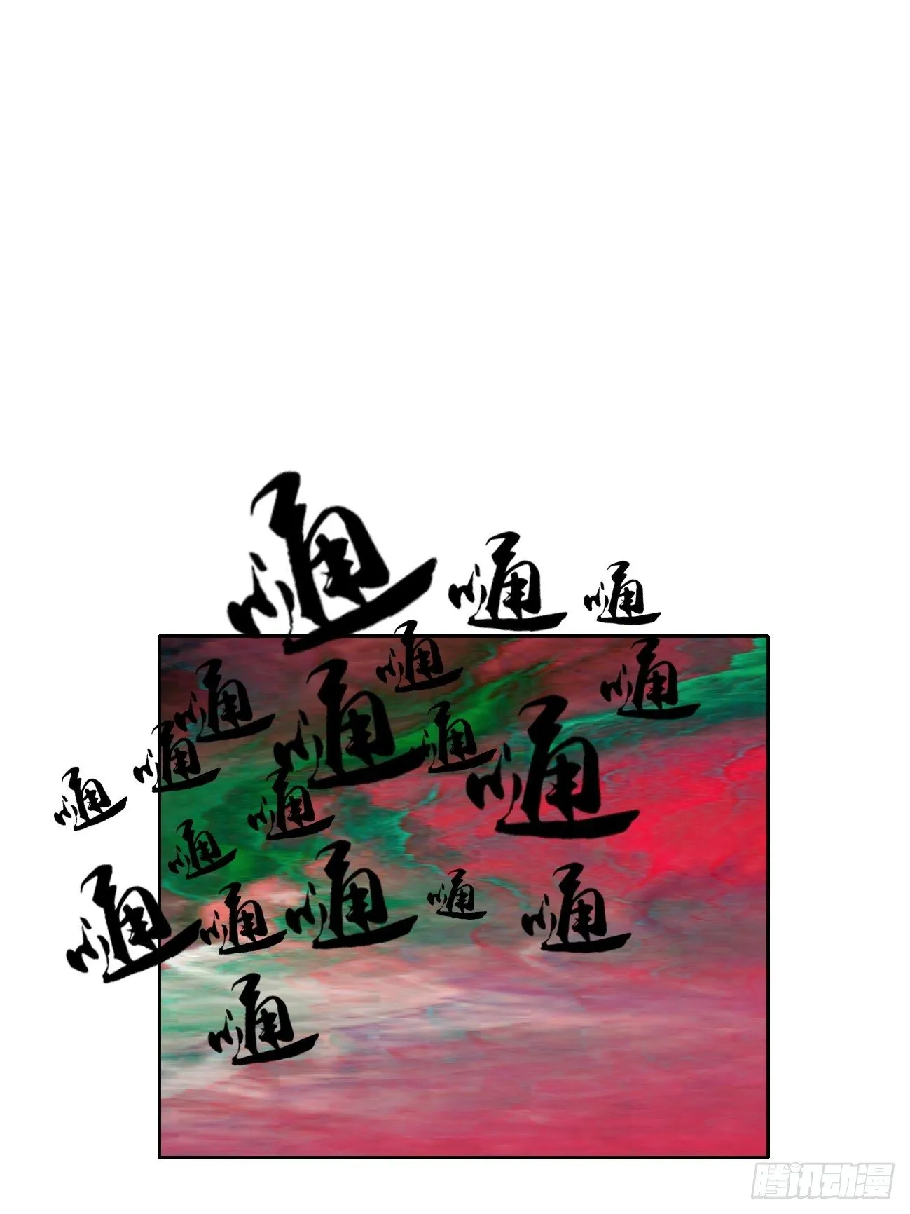 伍·再也不见 第2页