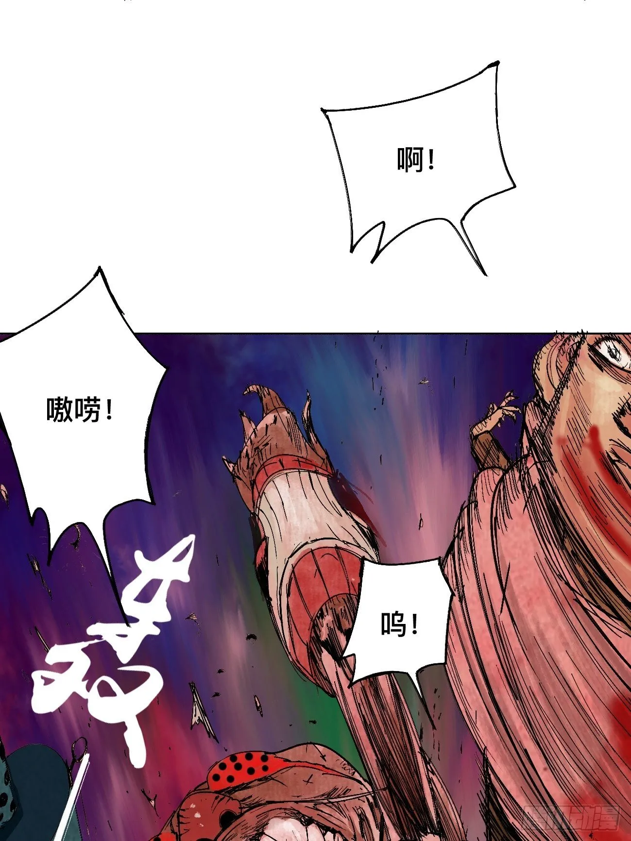 伍·再也不见 第21页