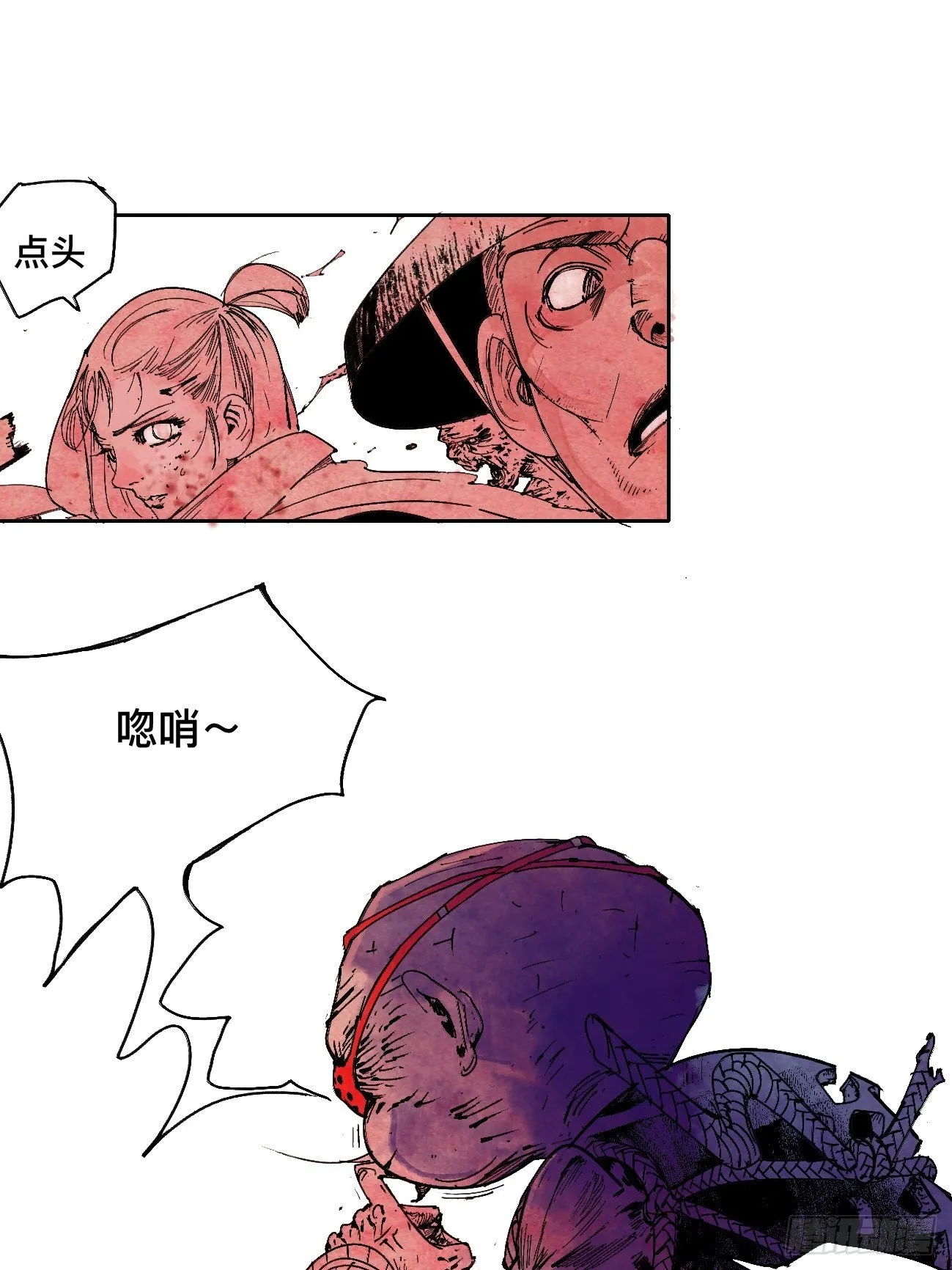 伍·再也不见 第33页